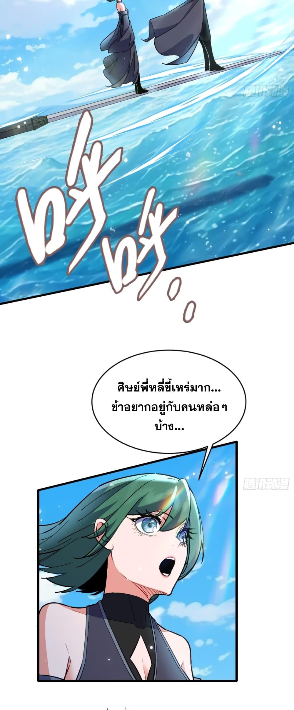 Manga-lc-com อ่านมังงะ อ่านการ์ตูน ออนไลน์ ฟรี My Wife is a Heavenly Big Shot ตอนที่ 1 2 3 4 5 6 7 8 9 10 11 12 13 14 ฟรี ไม่มีโฆษณา Manga-lc - อ่าน มังงะ อ่าน การ์ตูน ออนไลน์ อ่านมังงะ ฟรี