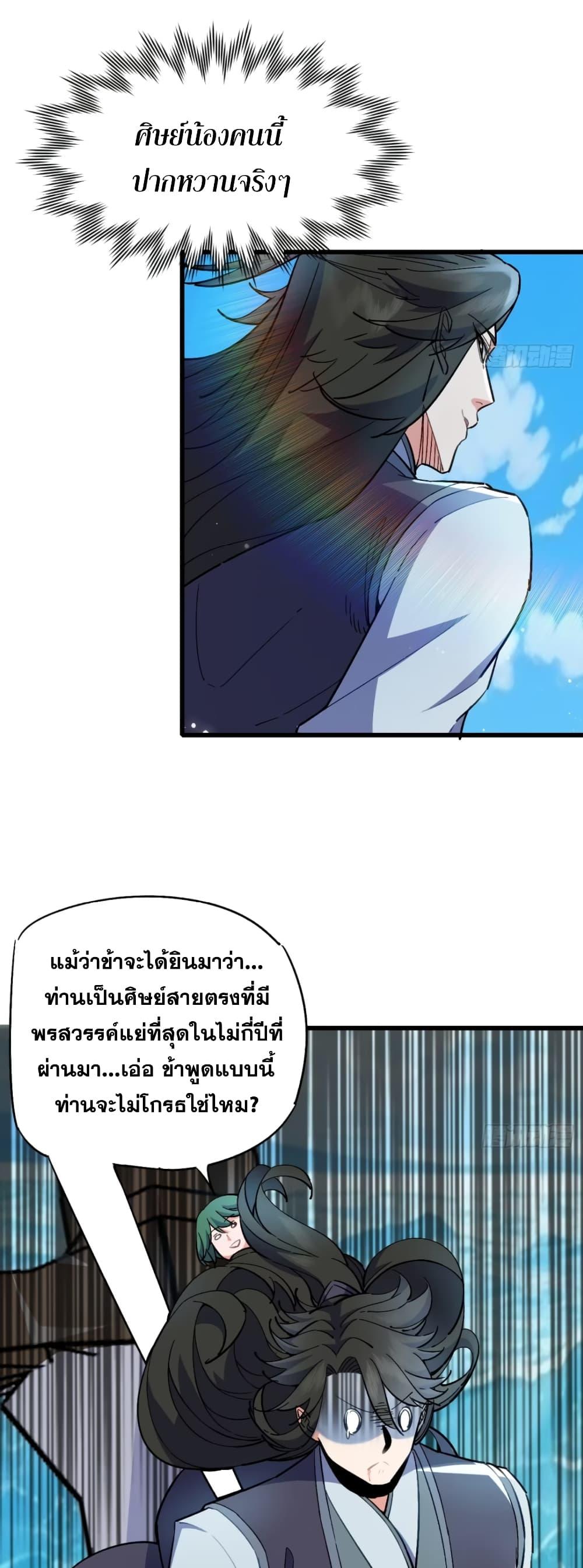 Manga-lc-com อ่านมังงะ อ่านการ์ตูน ออนไลน์ ฟรี My Wife is a Heavenly Big Shot ตอนที่ 1 2 3 4 5 6 7 8 9 10 11 12 13 14 ฟรี ไม่มีโฆษณา Manga-lc - อ่าน มังงะ อ่าน การ์ตูน ออนไลน์ อ่านมังงะ ฟรี