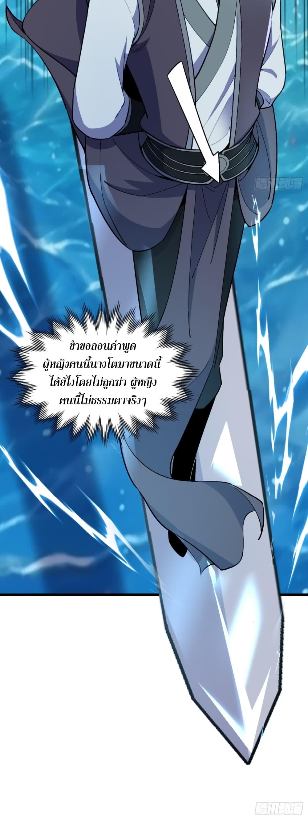 Manga-lc-com อ่านมังงะ อ่านการ์ตูน ออนไลน์ ฟรี My Wife is a Heavenly Big Shot ตอนที่ 1 2 3 4 5 6 7 8 9 10 11 12 13 14 ฟรี ไม่มีโฆษณา Manga-lc - อ่าน มังงะ อ่าน การ์ตูน ออนไลน์ อ่านมังงะ ฟรี