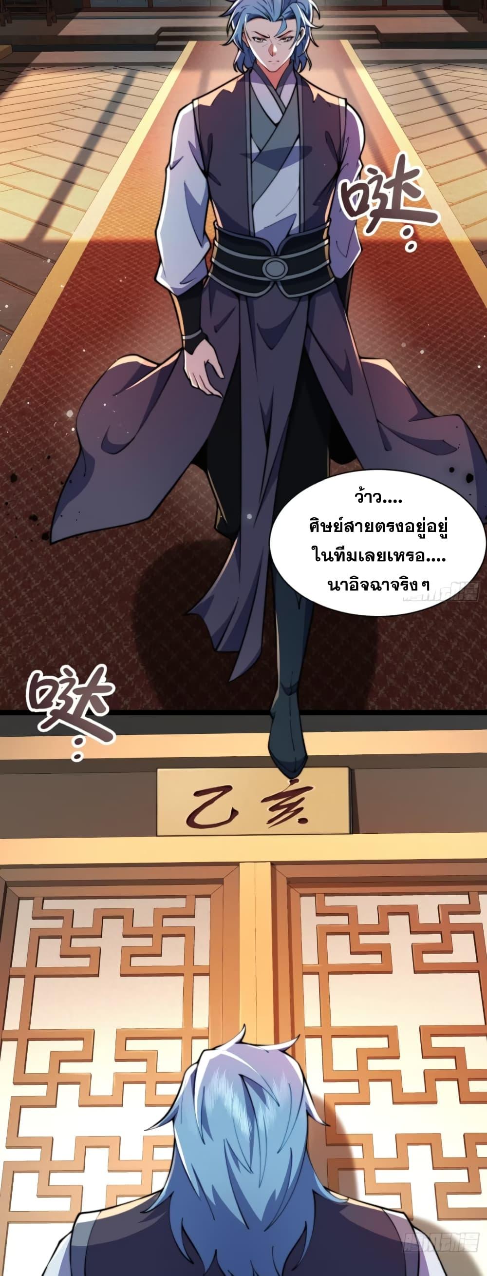 Manga-lc-com อ่านมังงะ อ่านการ์ตูน ออนไลน์ ฟรี My Wife is a Heavenly Big Shot ตอนที่ 1 2 3 4 5 6 7 8 9 10 11 12 13 14 ฟรี ไม่มีโฆษณา Manga-lc - อ่าน มังงะ อ่าน การ์ตูน ออนไลน์ อ่านมังงะ ฟรี