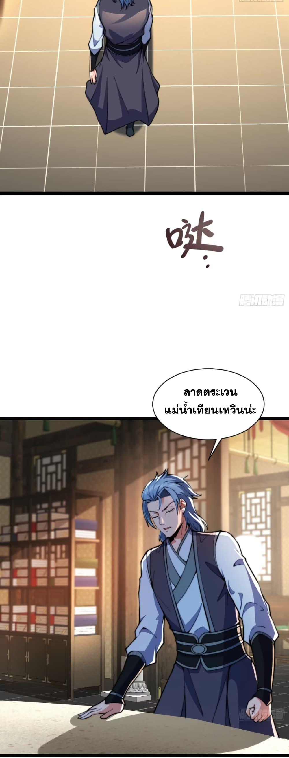 Manga-lc-com อ่านมังงะ อ่านการ์ตูน ออนไลน์ ฟรี My Wife is a Heavenly Big Shot ตอนที่ 1 2 3 4 5 6 7 8 9 10 11 12 13 14 ฟรี ไม่มีโฆษณา Manga-lc - อ่าน มังงะ อ่าน การ์ตูน ออนไลน์ อ่านมังงะ ฟรี