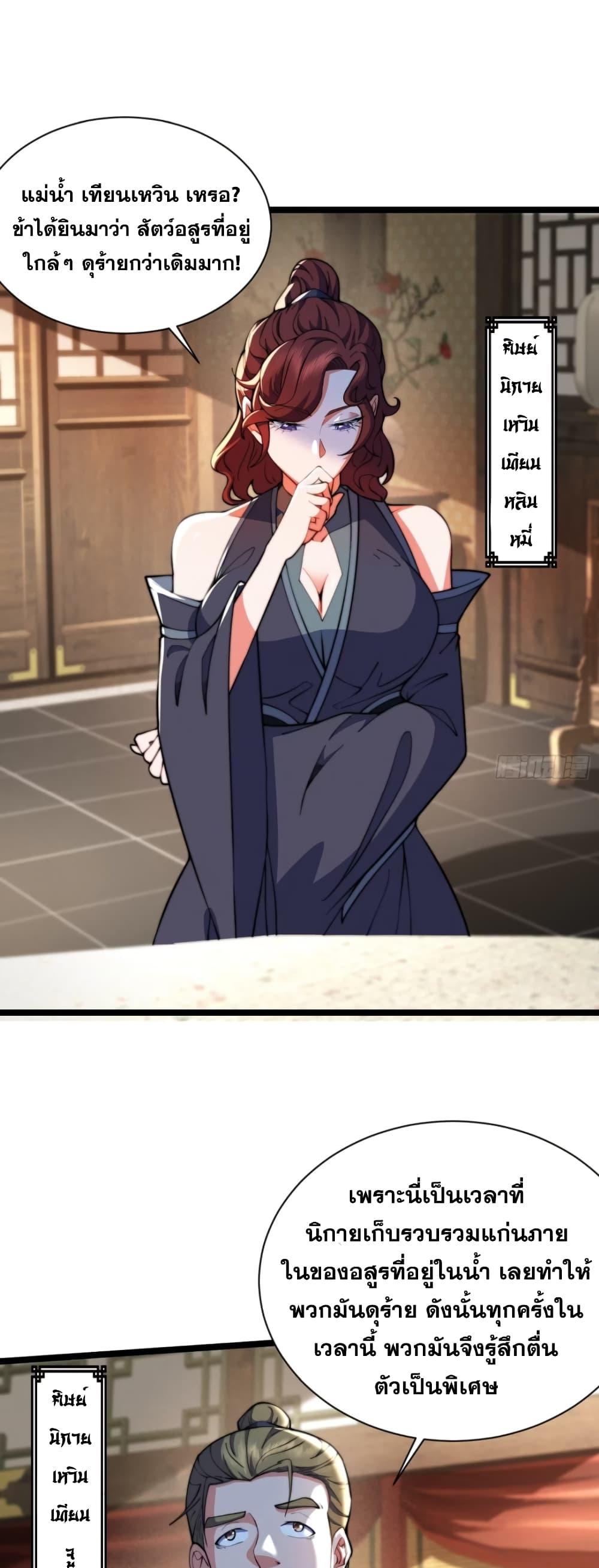 Manga-lc-com อ่านมังงะ อ่านการ์ตูน ออนไลน์ ฟรี My Wife is a Heavenly Big Shot ตอนที่ 1 2 3 4 5 6 7 8 9 10 11 12 13 14 ฟรี ไม่มีโฆษณา Manga-lc - อ่าน มังงะ อ่าน การ์ตูน ออนไลน์ อ่านมังงะ ฟรี