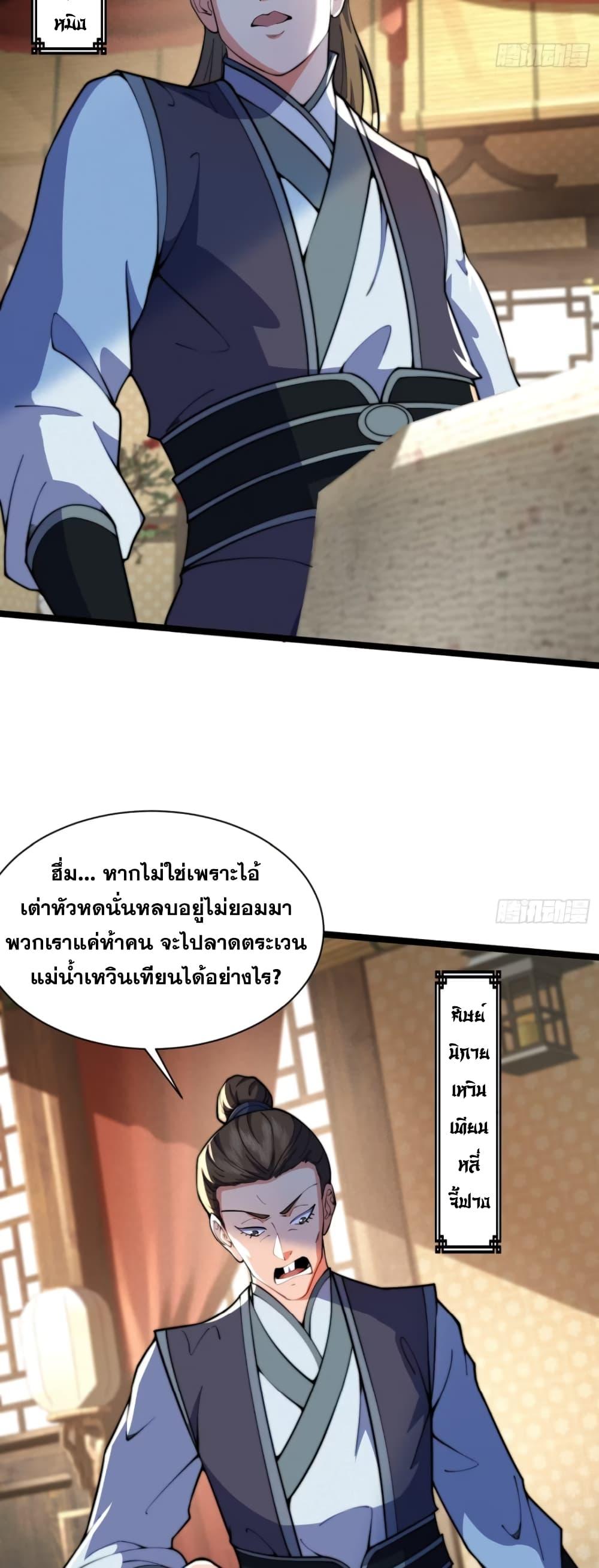 Manga-lc-com อ่านมังงะ อ่านการ์ตูน ออนไลน์ ฟรี My Wife is a Heavenly Big Shot ตอนที่ 1 2 3 4 5 6 7 8 9 10 11 12 13 14 ฟรี ไม่มีโฆษณา Manga-lc - อ่าน มังงะ อ่าน การ์ตูน ออนไลน์ อ่านมังงะ ฟรี