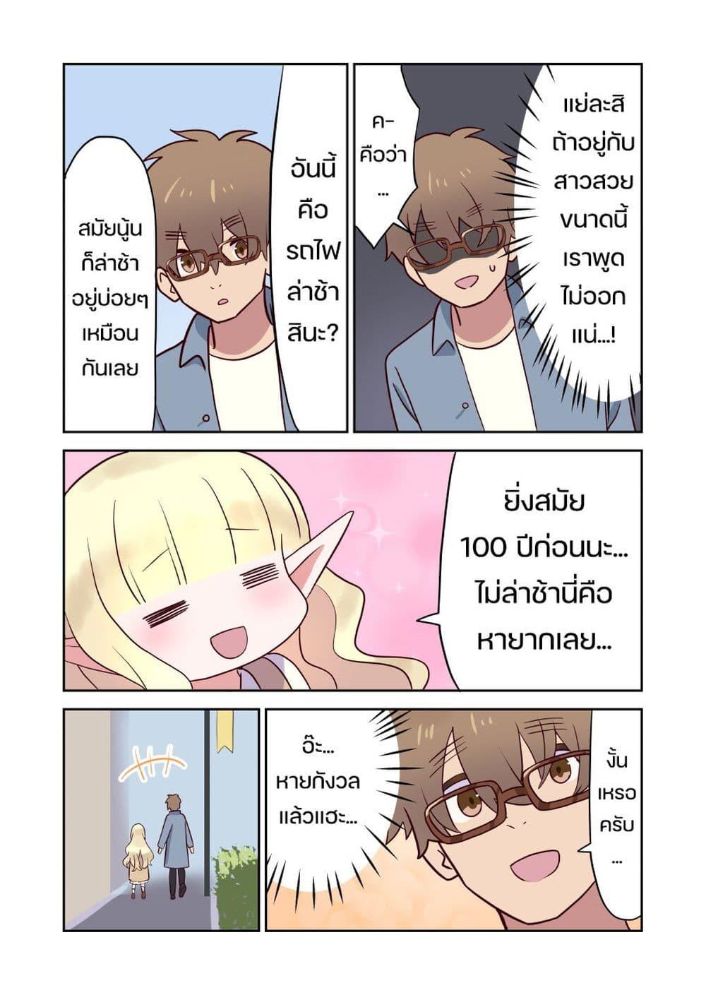 Manga-lc-com อ่านมังงะ อ่านการ์ตูน ออนไลน์ ฟรี Elf ga Gendai ni itara ตอนที่ 1 2 3 4 5 6 7 8 9 10 11 12 13 14 ฟรี ไม่มีโฆษณา Manga-lc - อ่าน มังงะ อ่าน การ์ตูน ออนไลน์ อ่านมังงะ ฟรี