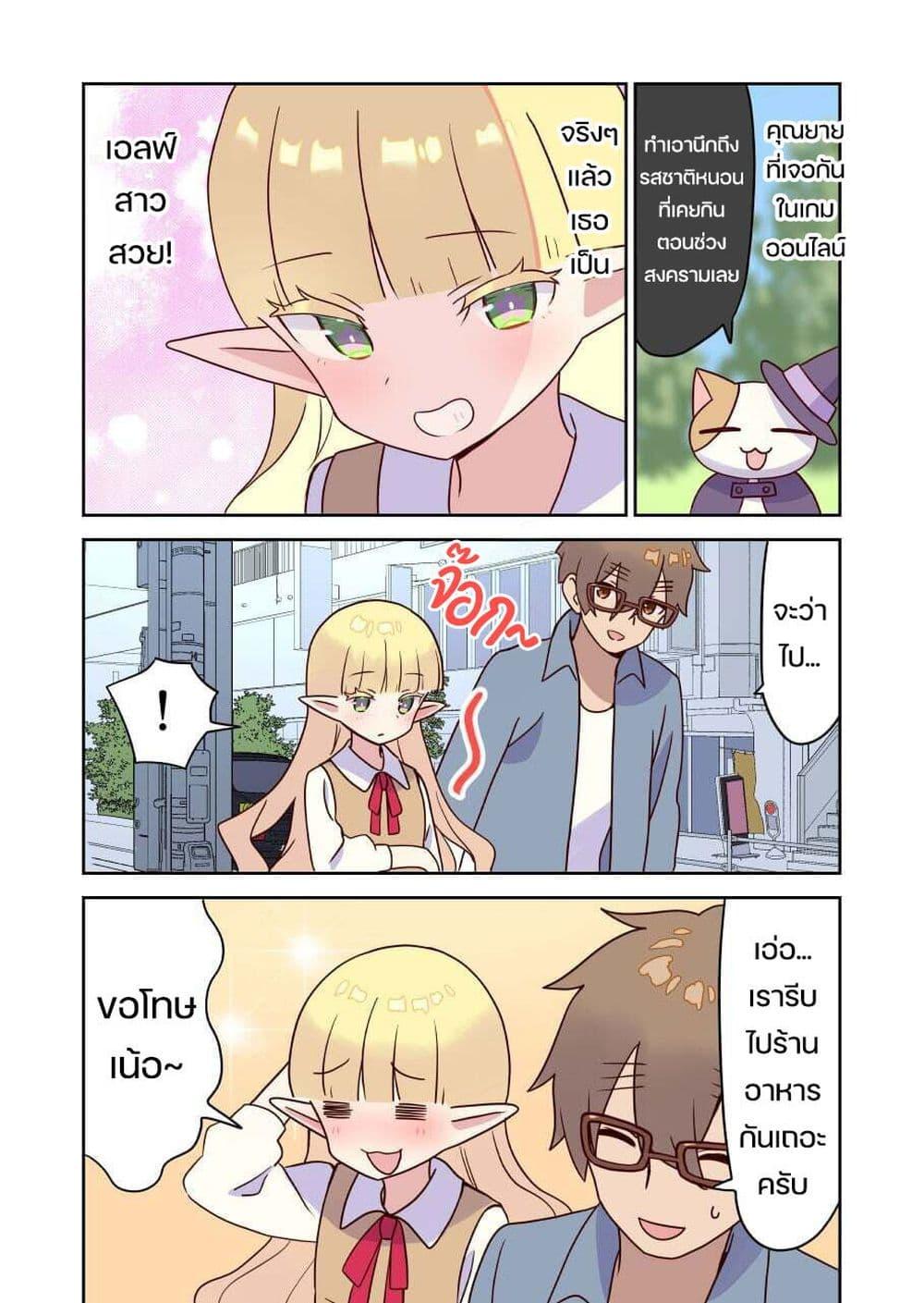 Manga-lc-com อ่านมังงะ อ่านการ์ตูน ออนไลน์ ฟรี Elf ga Gendai ni itara ตอนที่ 1 2 3 4 5 6 7 8 9 10 11 12 13 14 ฟรี ไม่มีโฆษณา Manga-lc - อ่าน มังงะ อ่าน การ์ตูน ออนไลน์ อ่านมังงะ ฟรี