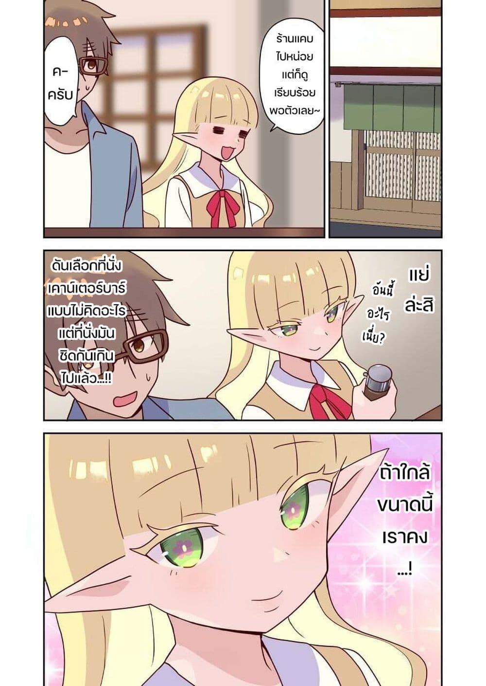 Manga-lc-com อ่านมังงะ อ่านการ์ตูน ออนไลน์ ฟรี Elf ga Gendai ni itara ตอนที่ 1 2 3 4 5 6 7 8 9 10 11 12 13 14 ฟรี ไม่มีโฆษณา Manga-lc - อ่าน มังงะ อ่าน การ์ตูน ออนไลน์ อ่านมังงะ ฟรี