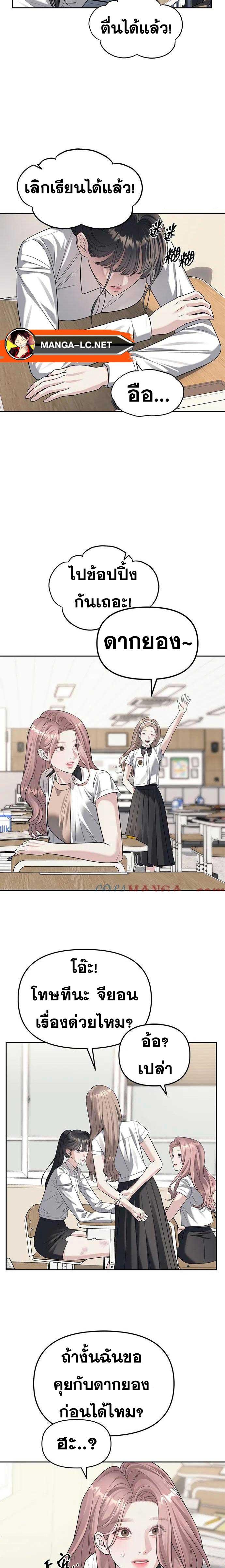 Doujin-Lc- อ่าน โดจิน มังฮวา เกาหลี ญี่ปุ่น จีน แปลไทย Undercover! Chaebol High School ตอนที่ 1 2 3 4 5 6 7 8 9 10 11 12 13 14 ฟรี ไม่มีโฆษณา อ่าน โดจิน Manhwa เกาหลี ญี่ปุ่น จีน เรามีครบ คัดมาให้เน้นๆ โดจิน 18+ รับประกันความฟินโดย  Doujin Lc