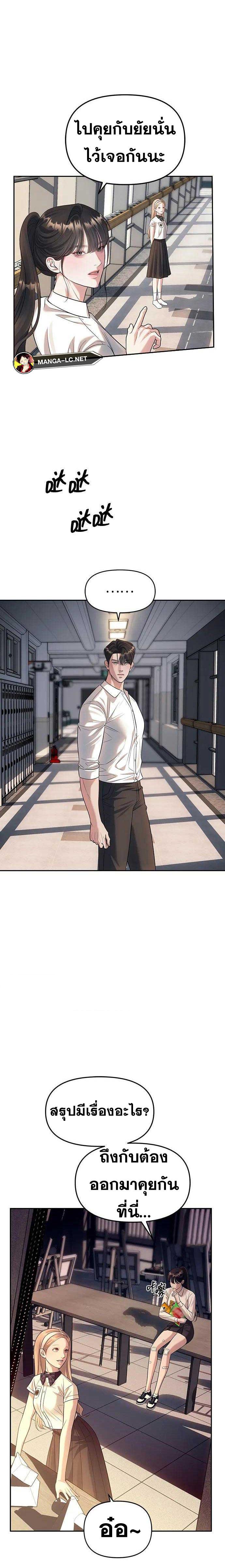 Doujin-Lc- อ่าน โดจิน มังฮวา เกาหลี ญี่ปุ่น จีน แปลไทย Undercover! Chaebol High School ตอนที่ 1 2 3 4 5 6 7 8 9 10 11 12 13 14 ฟรี ไม่มีโฆษณา อ่าน โดจิน Manhwa เกาหลี ญี่ปุ่น จีน เรามีครบ คัดมาให้เน้นๆ โดจิน 18+ รับประกันความฟินโดย  Doujin Lc