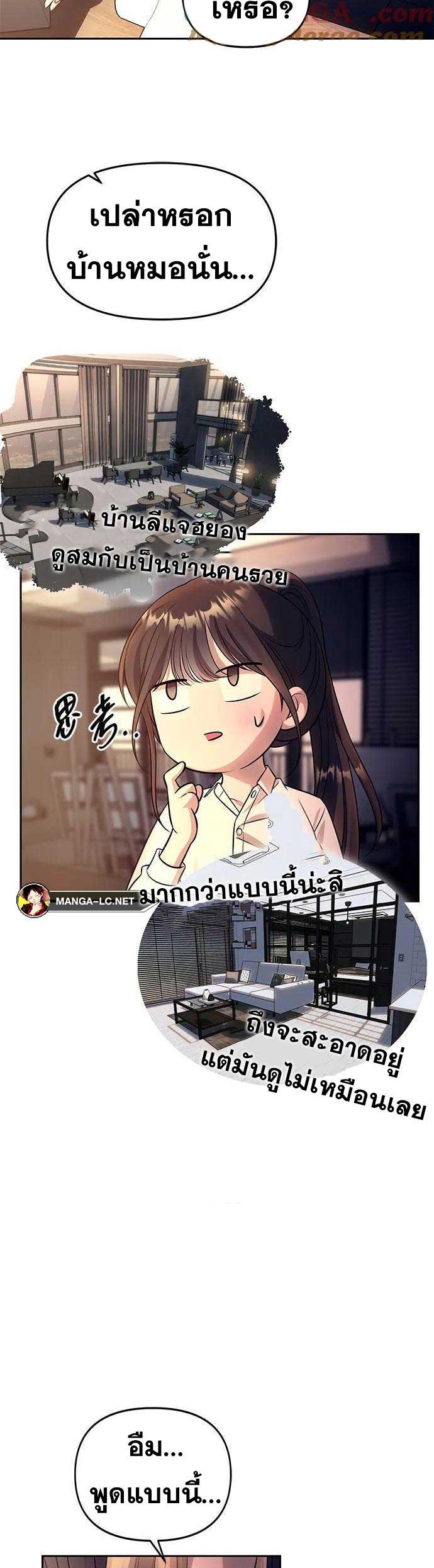 Doujin-Lc- อ่าน โดจิน มังฮวา เกาหลี ญี่ปุ่น จีน แปลไทย Undercover! Chaebol High School ตอนที่ 1 2 3 4 5 6 7 8 9 10 11 12 13 14 ฟรี ไม่มีโฆษณา อ่าน โดจิน Manhwa เกาหลี ญี่ปุ่น จีน เรามีครบ คัดมาให้เน้นๆ โดจิน 18+ รับประกันความฟินโดย  Doujin Lc