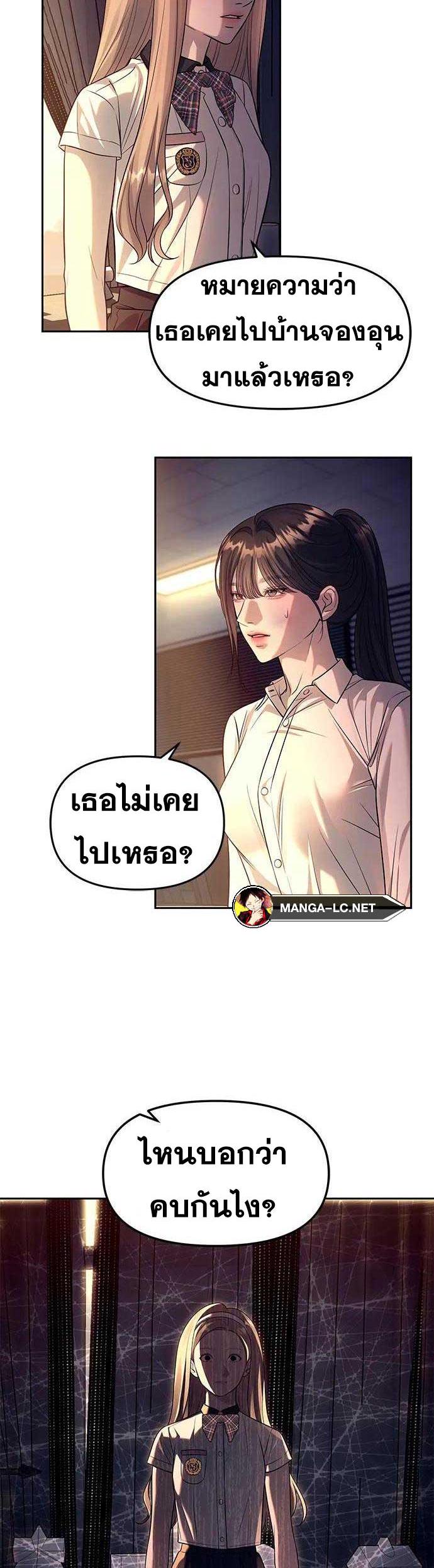 Doujin-Lc- อ่าน โดจิน มังฮวา เกาหลี ญี่ปุ่น จีน แปลไทย Undercover! Chaebol High School ตอนที่ 1 2 3 4 5 6 7 8 9 10 11 12 13 14 ฟรี ไม่มีโฆษณา อ่าน โดจิน Manhwa เกาหลี ญี่ปุ่น จีน เรามีครบ คัดมาให้เน้นๆ โดจิน 18+ รับประกันความฟินโดย  Doujin Lc