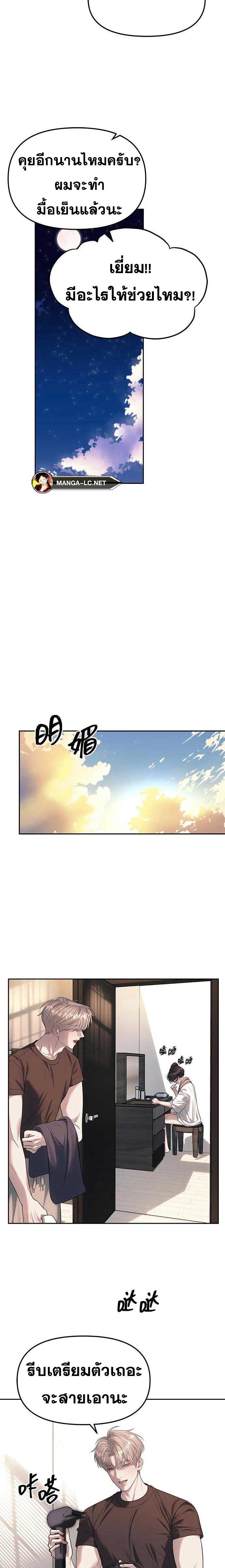 Doujin-Lc- อ่าน โดจิน มังฮวา เกาหลี ญี่ปุ่น จีน แปลไทย Undercover! Chaebol High School ตอนที่ 1 2 3 4 5 6 7 8 9 10 11 12 13 14 ฟรี ไม่มีโฆษณา อ่าน โดจิน Manhwa เกาหลี ญี่ปุ่น จีน เรามีครบ คัดมาให้เน้นๆ โดจิน 18+ รับประกันความฟินโดย  Doujin Lc