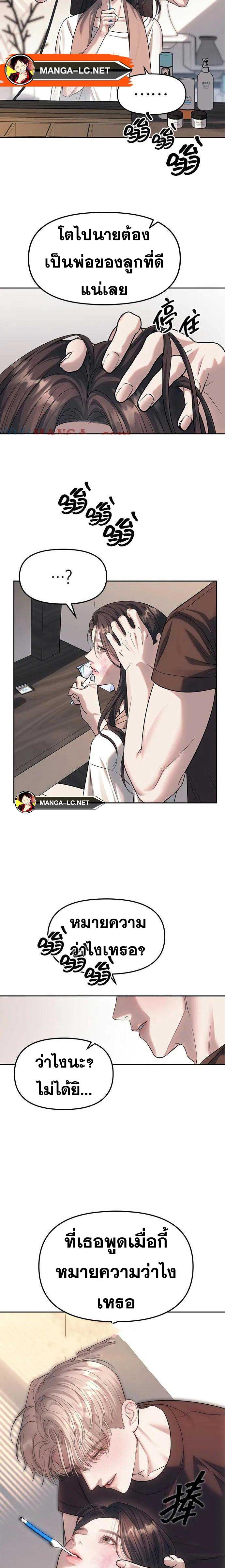 Doujin-Lc- อ่าน โดจิน มังฮวา เกาหลี ญี่ปุ่น จีน แปลไทย Undercover! Chaebol High School ตอนที่ 1 2 3 4 5 6 7 8 9 10 11 12 13 14 ฟรี ไม่มีโฆษณา อ่าน โดจิน Manhwa เกาหลี ญี่ปุ่น จีน เรามีครบ คัดมาให้เน้นๆ โดจิน 18+ รับประกันความฟินโดย  Doujin Lc