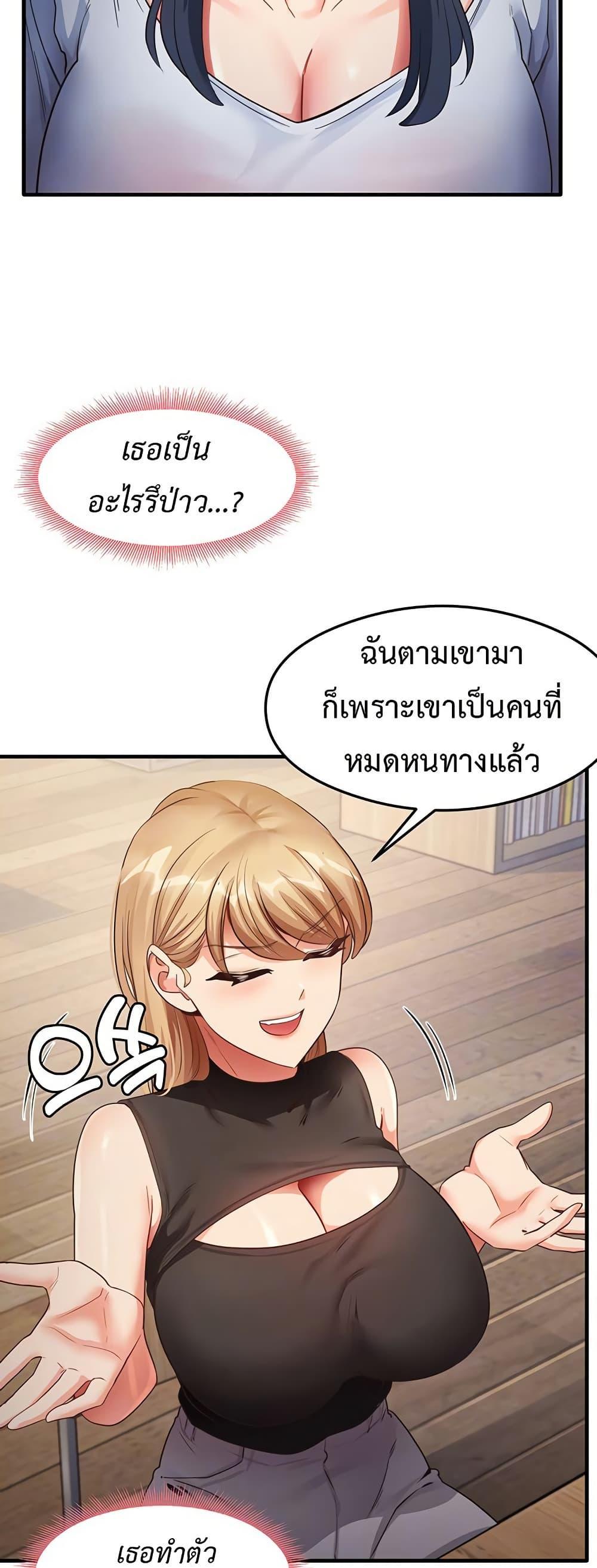 Doujin-Lc- อ่าน โดจิน มังฮวา เกาหลี ญี่ปุ่น จีน แปลไทย That Man’s Study Method ตอนที่ 1 2 3 4 5 6 7 8 9 10 11 12 13 14 ฟรี ไม่มีโฆษณา อ่าน โดจิน Manhwa เกาหลี ญี่ปุ่น จีน เรามีครบ คัดมาให้เน้นๆ โดจิน 18+ รับประกันความฟินโดย  Doujin Lc