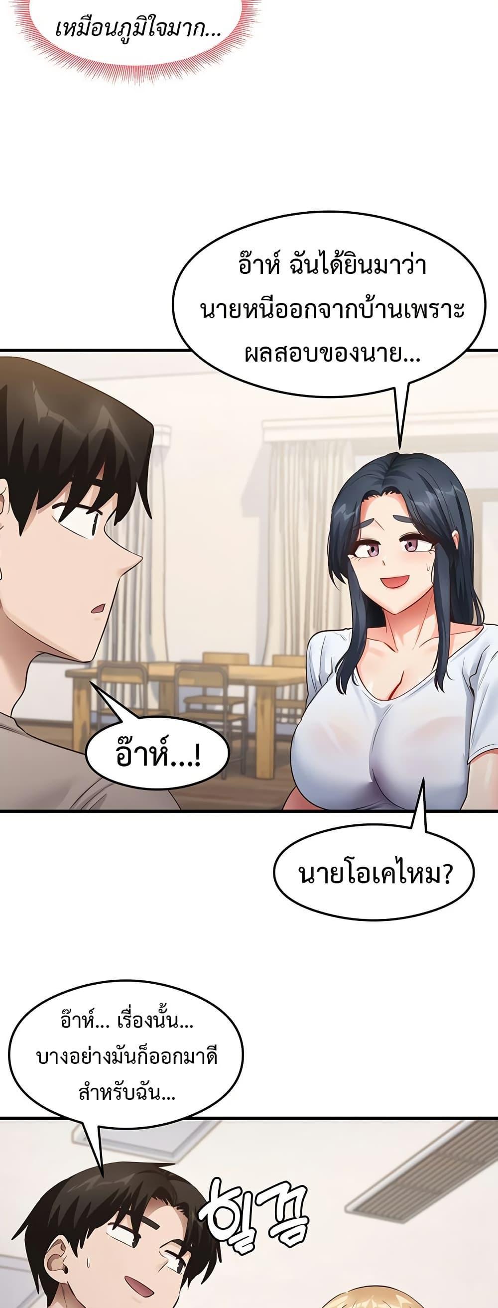 Doujin-Lc- อ่าน โดจิน มังฮวา เกาหลี ญี่ปุ่น จีน แปลไทย That Man’s Study Method ตอนที่ 1 2 3 4 5 6 7 8 9 10 11 12 13 14 ฟรี ไม่มีโฆษณา อ่าน โดจิน Manhwa เกาหลี ญี่ปุ่น จีน เรามีครบ คัดมาให้เน้นๆ โดจิน 18+ รับประกันความฟินโดย  Doujin Lc