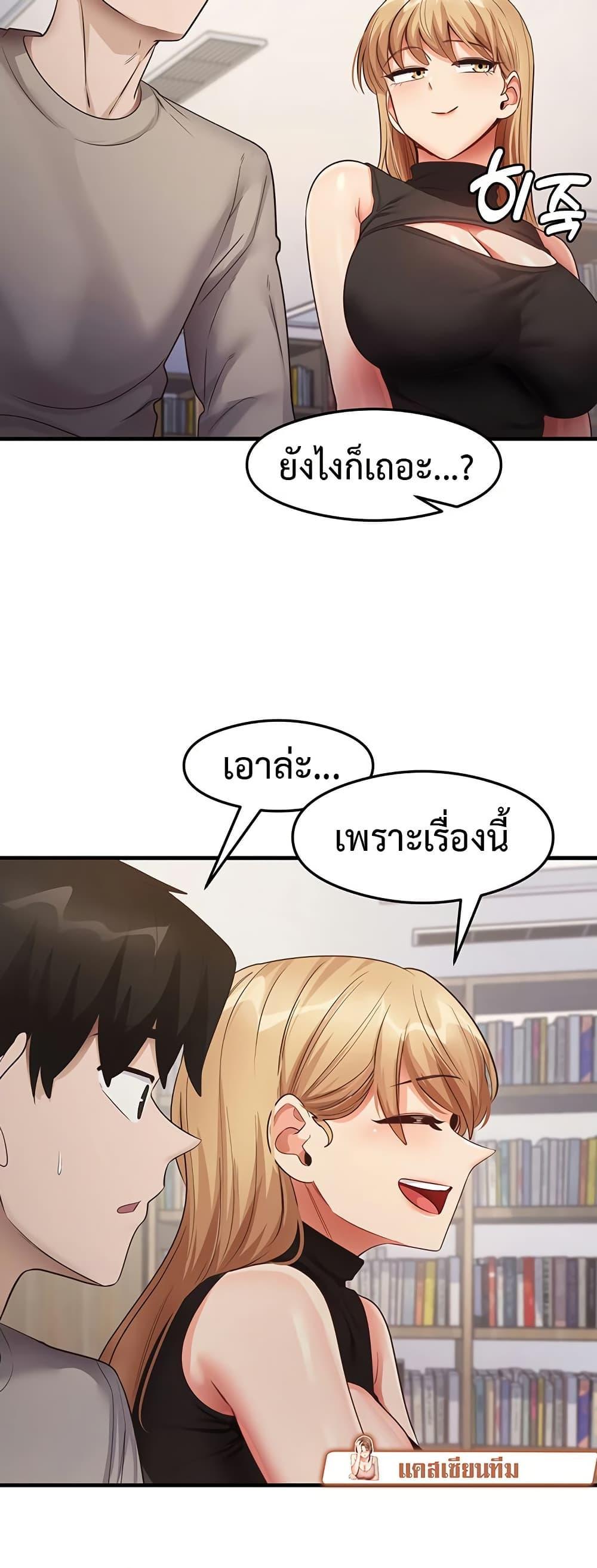 Doujin-Lc- อ่าน โดจิน มังฮวา เกาหลี ญี่ปุ่น จีน แปลไทย That Man’s Study Method ตอนที่ 1 2 3 4 5 6 7 8 9 10 11 12 13 14 ฟรี ไม่มีโฆษณา อ่าน โดจิน Manhwa เกาหลี ญี่ปุ่น จีน เรามีครบ คัดมาให้เน้นๆ โดจิน 18+ รับประกันความฟินโดย  Doujin Lc