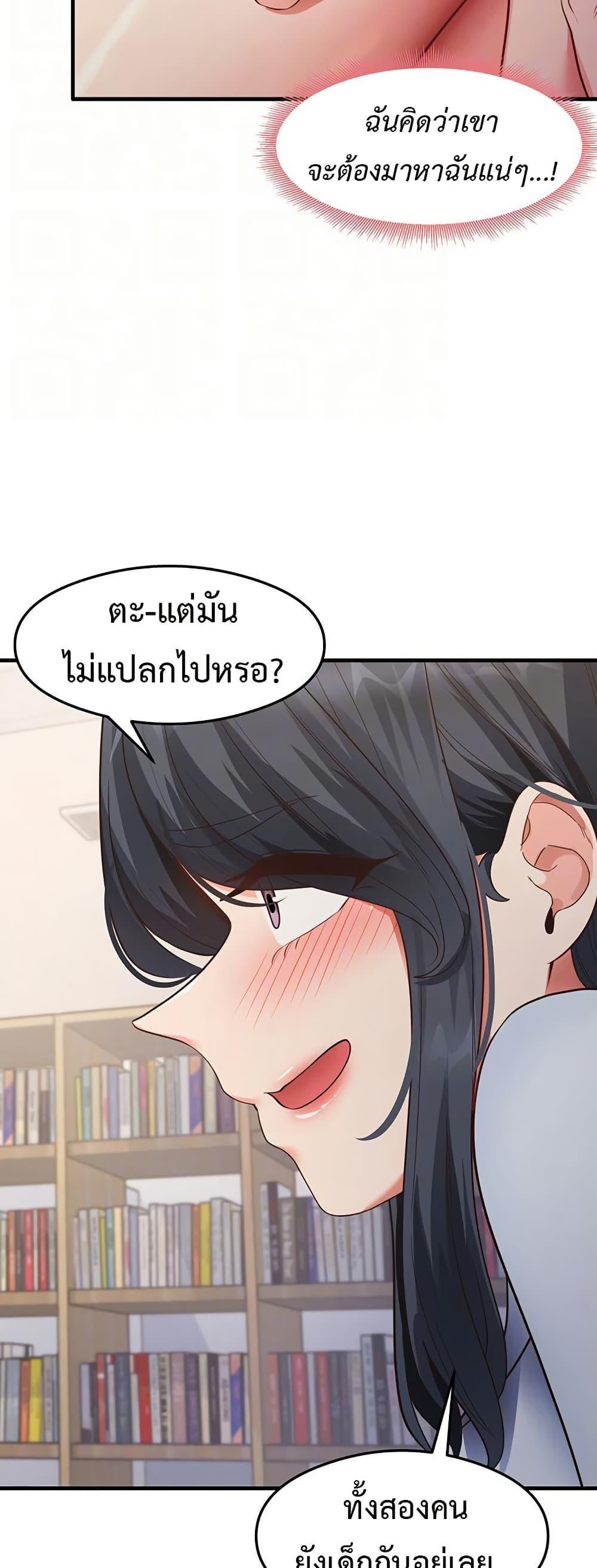 Doujin-Lc- อ่าน โดจิน มังฮวา เกาหลี ญี่ปุ่น จีน แปลไทย That Man’s Study Method ตอนที่ 1 2 3 4 5 6 7 8 9 10 11 12 13 14 ฟรี ไม่มีโฆษณา อ่าน โดจิน Manhwa เกาหลี ญี่ปุ่น จีน เรามีครบ คัดมาให้เน้นๆ โดจิน 18+ รับประกันความฟินโดย  Doujin Lc