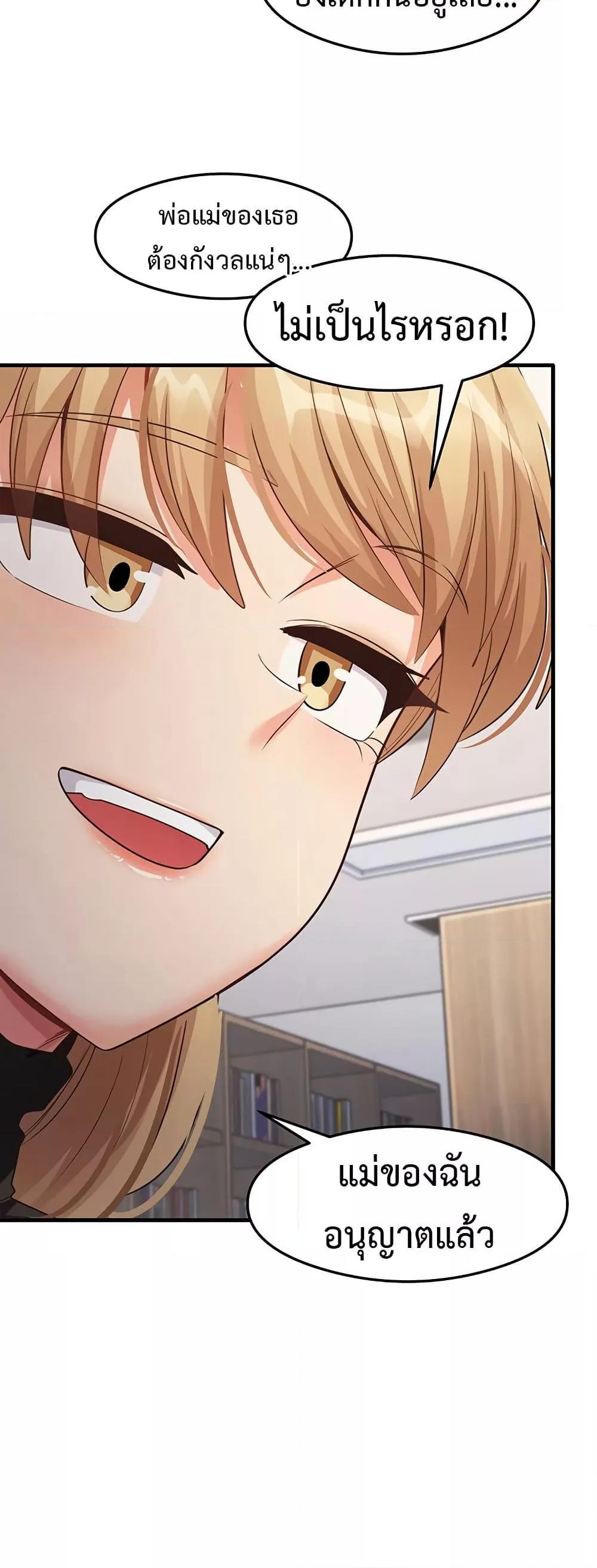 Doujin-Lc- อ่าน โดจิน มังฮวา เกาหลี ญี่ปุ่น จีน แปลไทย That Man’s Study Method ตอนที่ 1 2 3 4 5 6 7 8 9 10 11 12 13 14 ฟรี ไม่มีโฆษณา อ่าน โดจิน Manhwa เกาหลี ญี่ปุ่น จีน เรามีครบ คัดมาให้เน้นๆ โดจิน 18+ รับประกันความฟินโดย  Doujin Lc