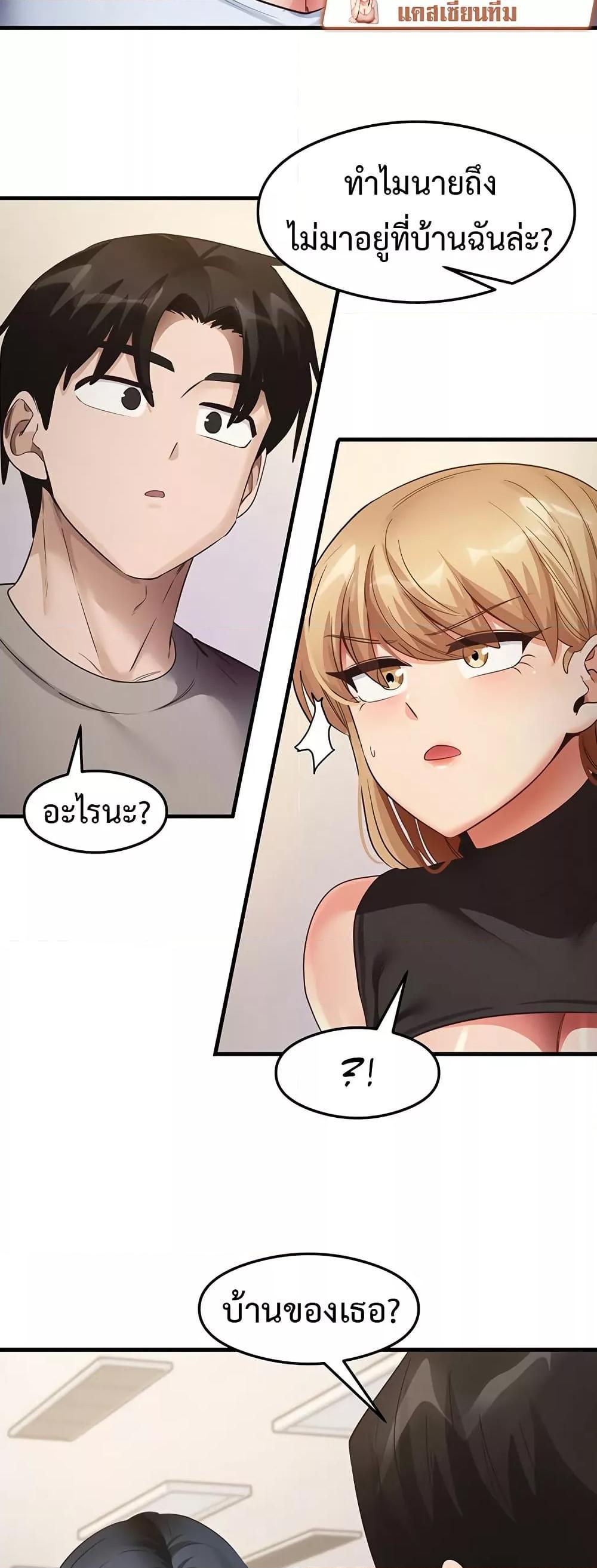 Doujin-Lc- อ่าน โดจิน มังฮวา เกาหลี ญี่ปุ่น จีน แปลไทย That Man’s Study Method ตอนที่ 1 2 3 4 5 6 7 8 9 10 11 12 13 14 ฟรี ไม่มีโฆษณา อ่าน โดจิน Manhwa เกาหลี ญี่ปุ่น จีน เรามีครบ คัดมาให้เน้นๆ โดจิน 18+ รับประกันความฟินโดย  Doujin Lc
