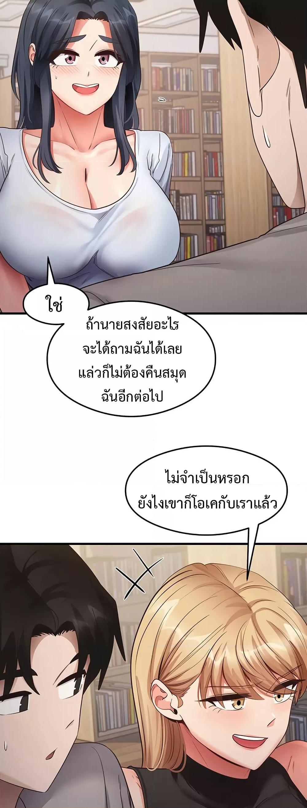 Doujin-Lc- อ่าน โดจิน มังฮวา เกาหลี ญี่ปุ่น จีน แปลไทย That Man’s Study Method ตอนที่ 1 2 3 4 5 6 7 8 9 10 11 12 13 14 ฟรี ไม่มีโฆษณา อ่าน โดจิน Manhwa เกาหลี ญี่ปุ่น จีน เรามีครบ คัดมาให้เน้นๆ โดจิน 18+ รับประกันความฟินโดย  Doujin Lc