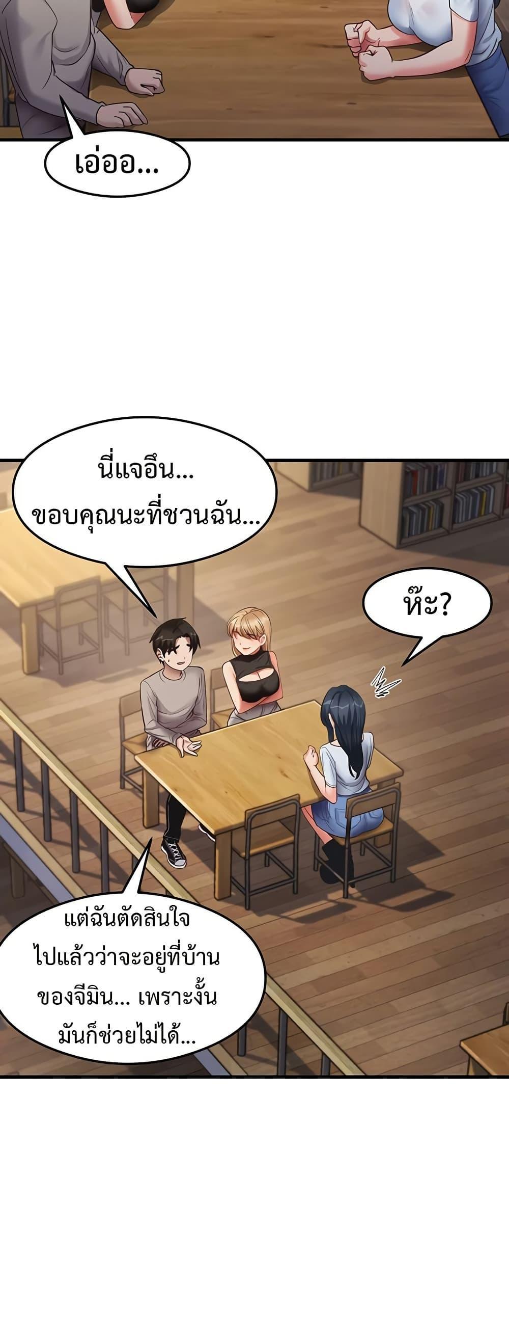 Doujin-Lc- อ่าน โดจิน มังฮวา เกาหลี ญี่ปุ่น จีน แปลไทย That Man’s Study Method ตอนที่ 1 2 3 4 5 6 7 8 9 10 11 12 13 14 ฟรี ไม่มีโฆษณา อ่าน โดจิน Manhwa เกาหลี ญี่ปุ่น จีน เรามีครบ คัดมาให้เน้นๆ โดจิน 18+ รับประกันความฟินโดย  Doujin Lc