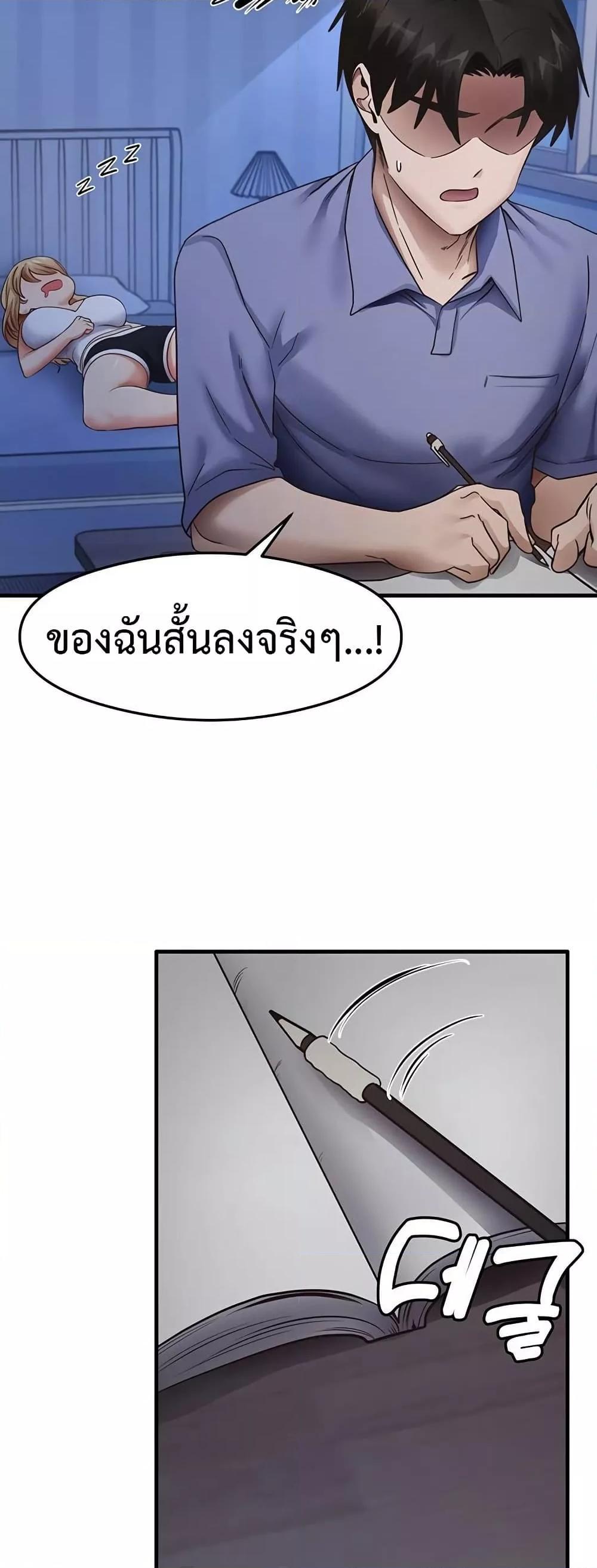 Doujin-Lc- อ่าน โดจิน มังฮวา เกาหลี ญี่ปุ่น จีน แปลไทย That Man’s Study Method ตอนที่ 1 2 3 4 5 6 7 8 9 10 11 12 13 14 ฟรี ไม่มีโฆษณา อ่าน โดจิน Manhwa เกาหลี ญี่ปุ่น จีน เรามีครบ คัดมาให้เน้นๆ โดจิน 18+ รับประกันความฟินโดย  Doujin Lc