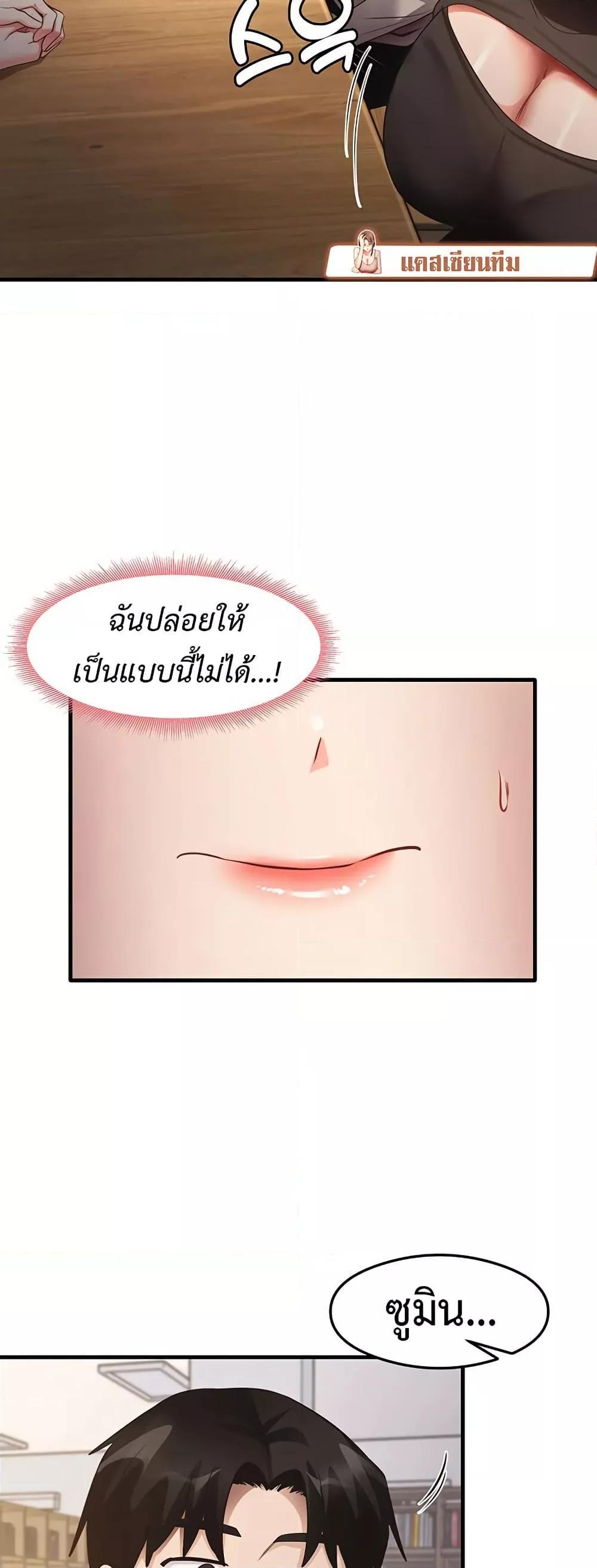 Doujin-Lc- อ่าน โดจิน มังฮวา เกาหลี ญี่ปุ่น จีน แปลไทย That Man’s Study Method ตอนที่ 1 2 3 4 5 6 7 8 9 10 11 12 13 14 ฟรี ไม่มีโฆษณา อ่าน โดจิน Manhwa เกาหลี ญี่ปุ่น จีน เรามีครบ คัดมาให้เน้นๆ โดจิน 18+ รับประกันความฟินโดย  Doujin Lc