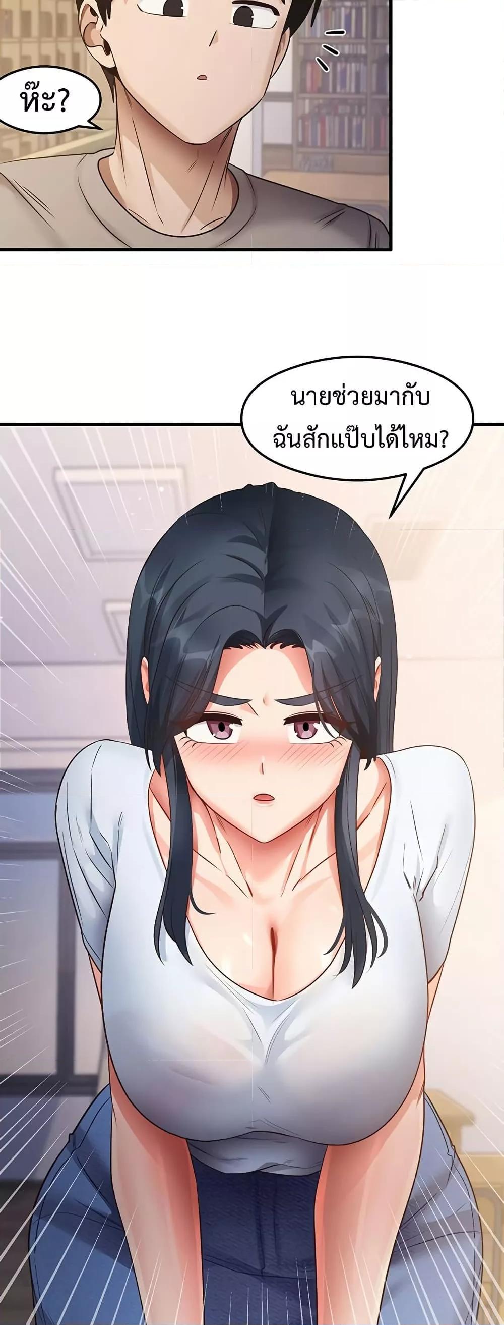Doujin-Lc- อ่าน โดจิน มังฮวา เกาหลี ญี่ปุ่น จีน แปลไทย That Man’s Study Method ตอนที่ 1 2 3 4 5 6 7 8 9 10 11 12 13 14 ฟรี ไม่มีโฆษณา อ่าน โดจิน Manhwa เกาหลี ญี่ปุ่น จีน เรามีครบ คัดมาให้เน้นๆ โดจิน 18+ รับประกันความฟินโดย  Doujin Lc