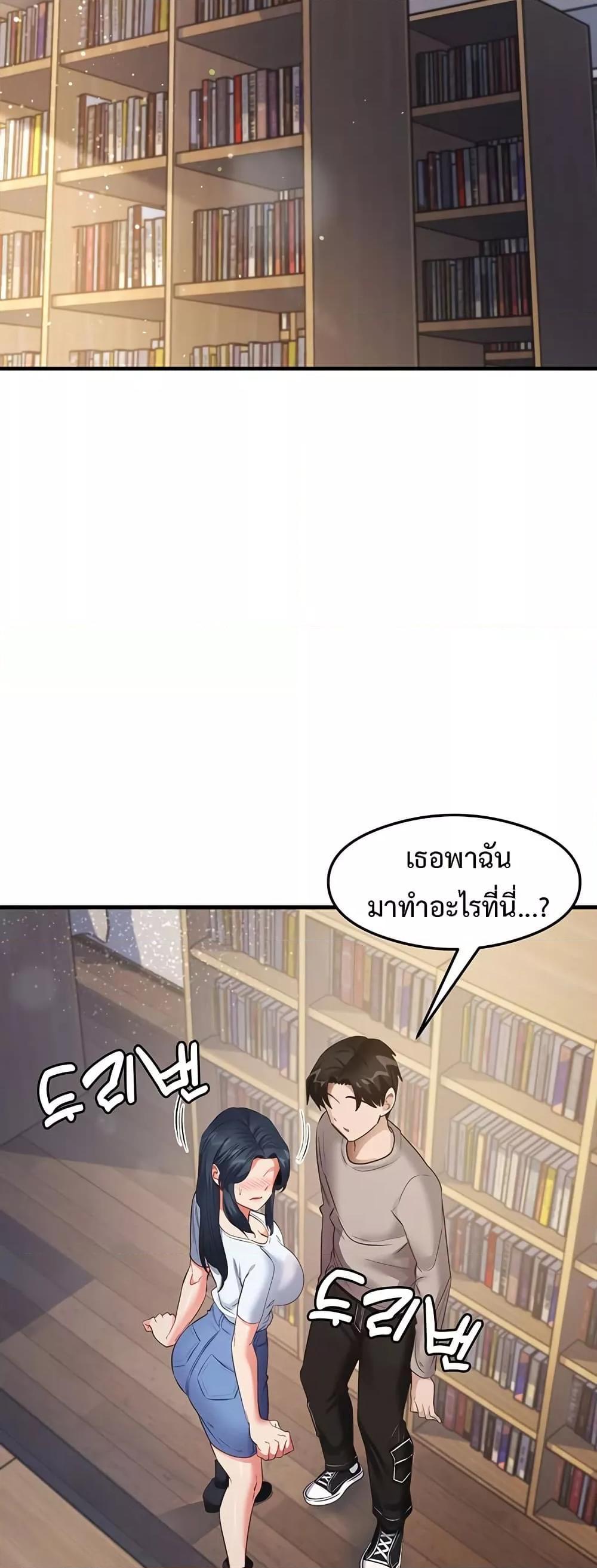Doujin-Lc- อ่าน โดจิน มังฮวา เกาหลี ญี่ปุ่น จีน แปลไทย That Man’s Study Method ตอนที่ 1 2 3 4 5 6 7 8 9 10 11 12 13 14 ฟรี ไม่มีโฆษณา อ่าน โดจิน Manhwa เกาหลี ญี่ปุ่น จีน เรามีครบ คัดมาให้เน้นๆ โดจิน 18+ รับประกันความฟินโดย  Doujin Lc