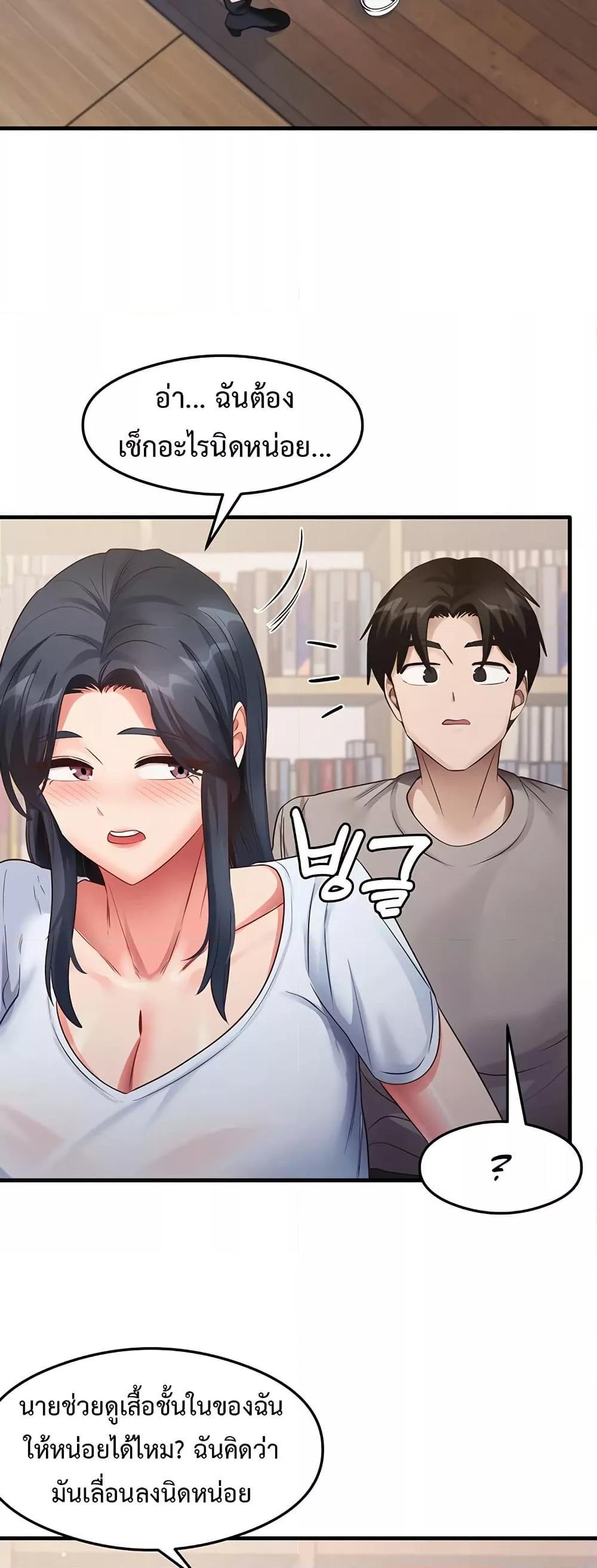 Doujin-Lc- อ่าน โดจิน มังฮวา เกาหลี ญี่ปุ่น จีน แปลไทย That Man’s Study Method ตอนที่ 1 2 3 4 5 6 7 8 9 10 11 12 13 14 ฟรี ไม่มีโฆษณา อ่าน โดจิน Manhwa เกาหลี ญี่ปุ่น จีน เรามีครบ คัดมาให้เน้นๆ โดจิน 18+ รับประกันความฟินโดย  Doujin Lc