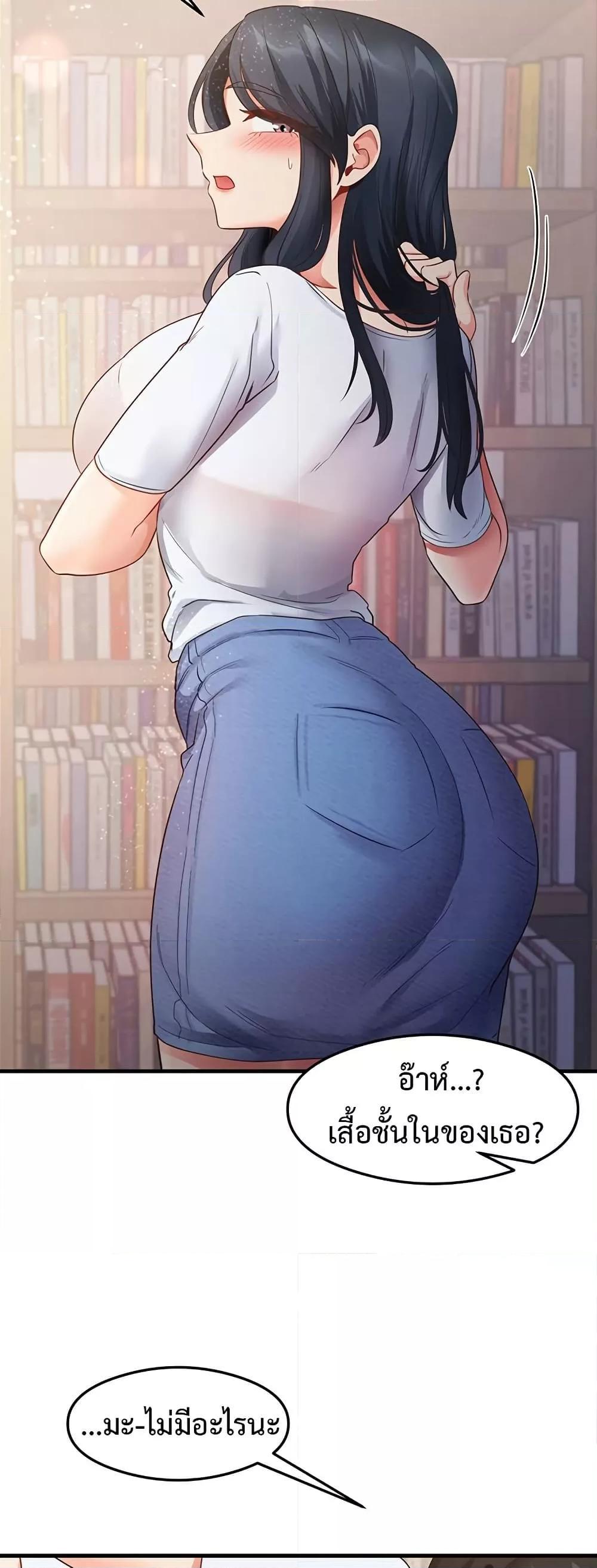 Doujin-Lc- อ่าน โดจิน มังฮวา เกาหลี ญี่ปุ่น จีน แปลไทย That Man’s Study Method ตอนที่ 1 2 3 4 5 6 7 8 9 10 11 12 13 14 ฟรี ไม่มีโฆษณา อ่าน โดจิน Manhwa เกาหลี ญี่ปุ่น จีน เรามีครบ คัดมาให้เน้นๆ โดจิน 18+ รับประกันความฟินโดย  Doujin Lc