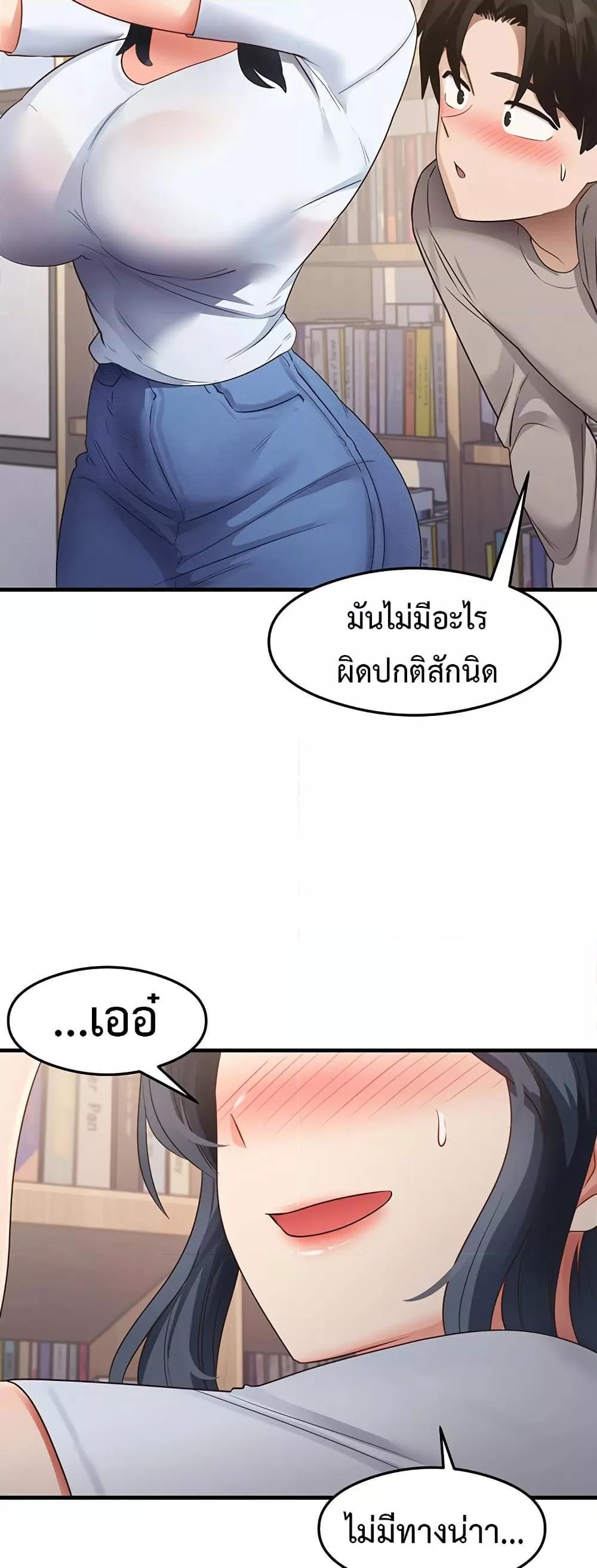 Doujin-Lc- อ่าน โดจิน มังฮวา เกาหลี ญี่ปุ่น จีน แปลไทย That Man’s Study Method ตอนที่ 1 2 3 4 5 6 7 8 9 10 11 12 13 14 ฟรี ไม่มีโฆษณา อ่าน โดจิน Manhwa เกาหลี ญี่ปุ่น จีน เรามีครบ คัดมาให้เน้นๆ โดจิน 18+ รับประกันความฟินโดย  Doujin Lc