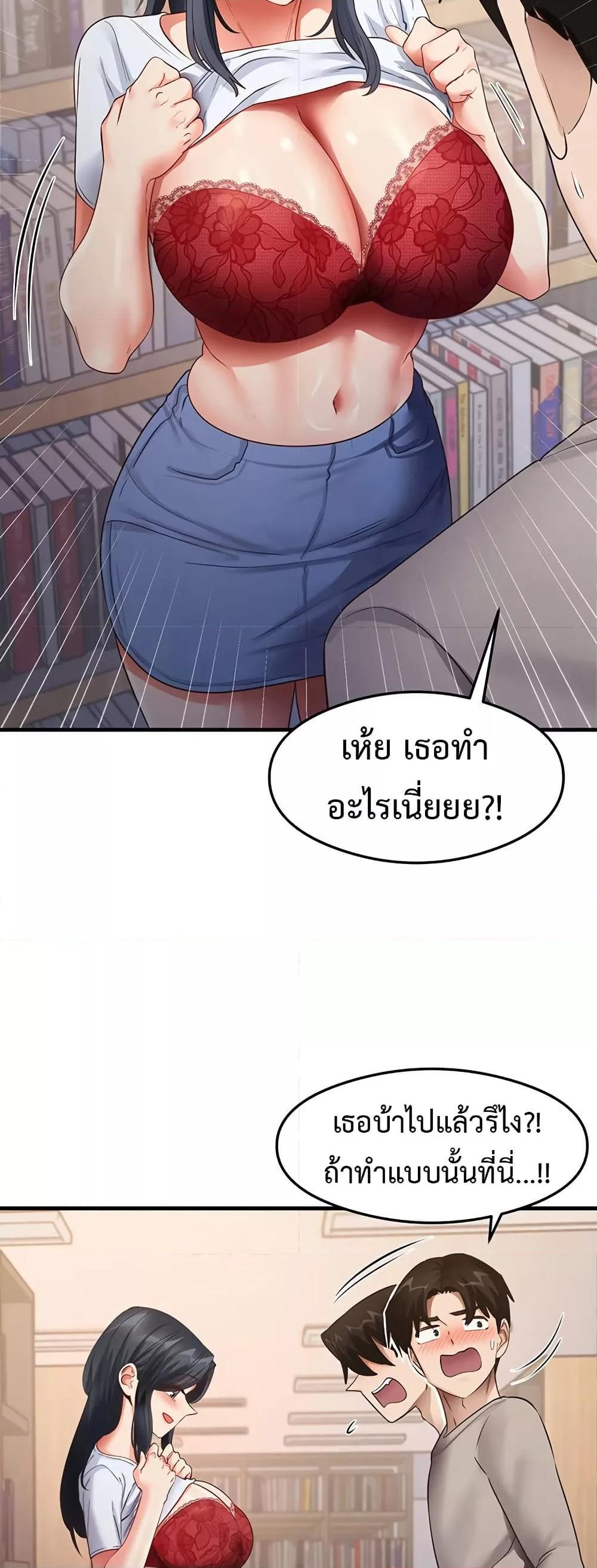 Doujin-Lc- อ่าน โดจิน มังฮวา เกาหลี ญี่ปุ่น จีน แปลไทย That Man’s Study Method ตอนที่ 1 2 3 4 5 6 7 8 9 10 11 12 13 14 ฟรี ไม่มีโฆษณา อ่าน โดจิน Manhwa เกาหลี ญี่ปุ่น จีน เรามีครบ คัดมาให้เน้นๆ โดจิน 18+ รับประกันความฟินโดย  Doujin Lc