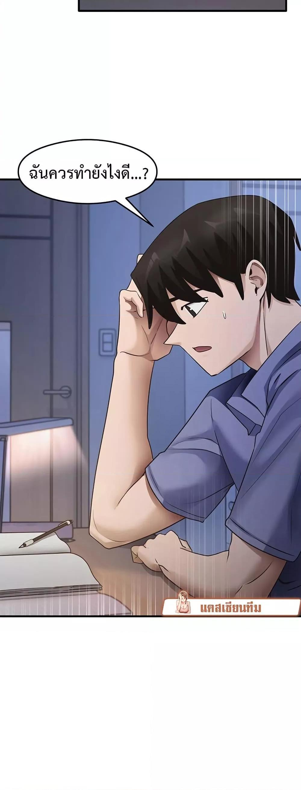 Doujin-Lc- อ่าน โดจิน มังฮวา เกาหลี ญี่ปุ่น จีน แปลไทย That Man’s Study Method ตอนที่ 1 2 3 4 5 6 7 8 9 10 11 12 13 14 ฟรี ไม่มีโฆษณา อ่าน โดจิน Manhwa เกาหลี ญี่ปุ่น จีน เรามีครบ คัดมาให้เน้นๆ โดจิน 18+ รับประกันความฟินโดย  Doujin Lc