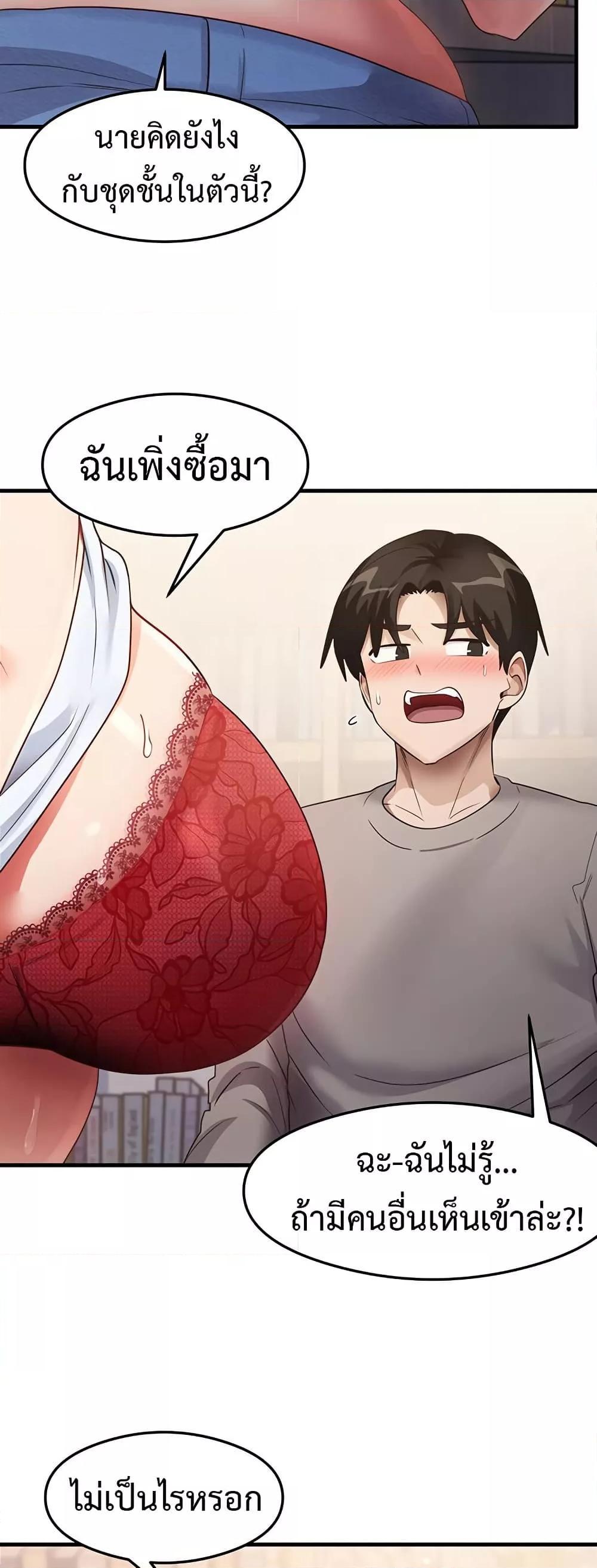 Doujin-Lc- อ่าน โดจิน มังฮวา เกาหลี ญี่ปุ่น จีน แปลไทย That Man’s Study Method ตอนที่ 1 2 3 4 5 6 7 8 9 10 11 12 13 14 ฟรี ไม่มีโฆษณา อ่าน โดจิน Manhwa เกาหลี ญี่ปุ่น จีน เรามีครบ คัดมาให้เน้นๆ โดจิน 18+ รับประกันความฟินโดย  Doujin Lc