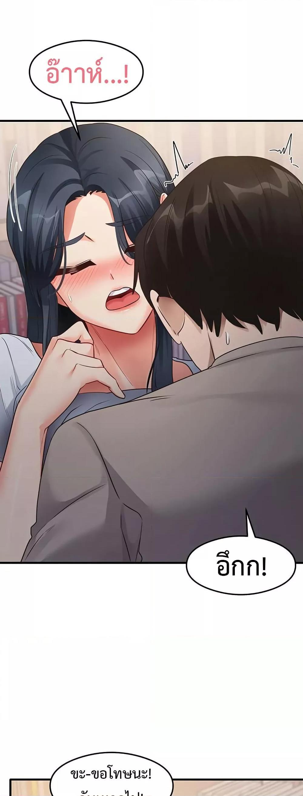 Doujin-Lc- อ่าน โดจิน มังฮวา เกาหลี ญี่ปุ่น จีน แปลไทย That Man’s Study Method ตอนที่ 1 2 3 4 5 6 7 8 9 10 11 12 13 14 ฟรี ไม่มีโฆษณา อ่าน โดจิน Manhwa เกาหลี ญี่ปุ่น จีน เรามีครบ คัดมาให้เน้นๆ โดจิน 18+ รับประกันความฟินโดย  Doujin Lc