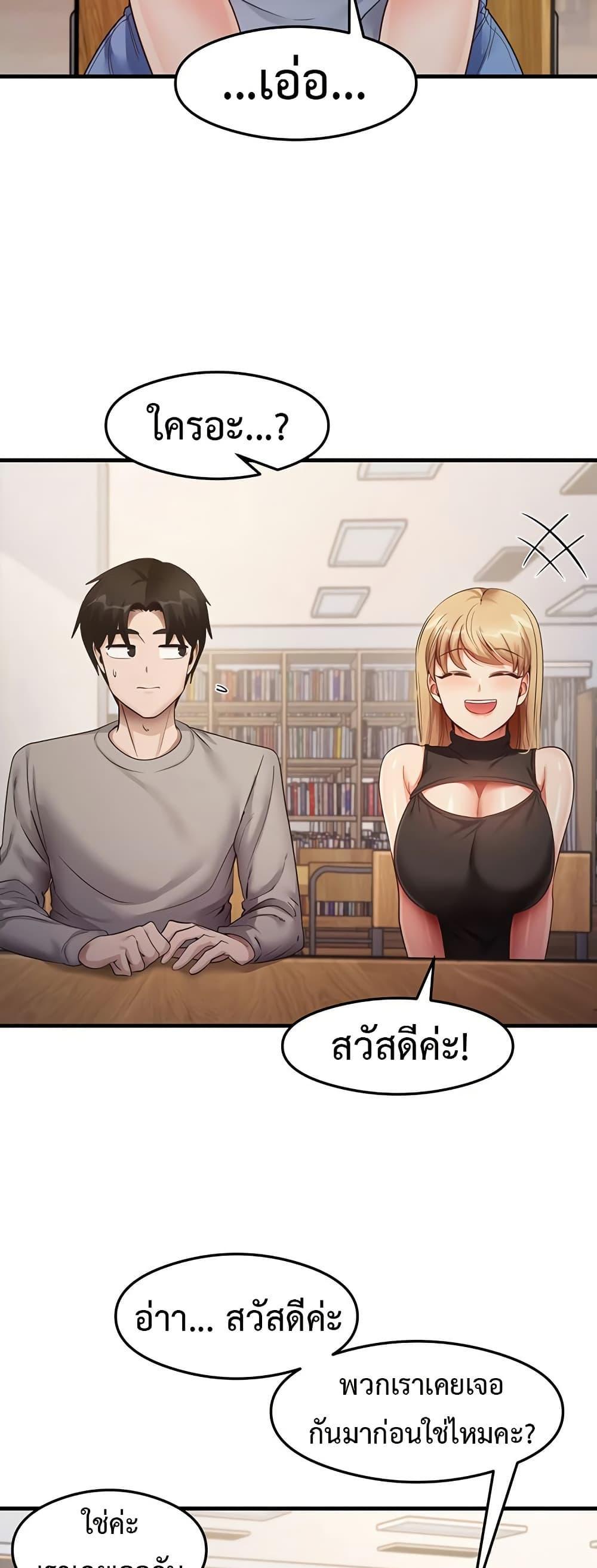 Doujin-Lc- อ่าน โดจิน มังฮวา เกาหลี ญี่ปุ่น จีน แปลไทย That Man’s Study Method ตอนที่ 1 2 3 4 5 6 7 8 9 10 11 12 13 14 ฟรี ไม่มีโฆษณา อ่าน โดจิน Manhwa เกาหลี ญี่ปุ่น จีน เรามีครบ คัดมาให้เน้นๆ โดจิน 18+ รับประกันความฟินโดย  Doujin Lc
