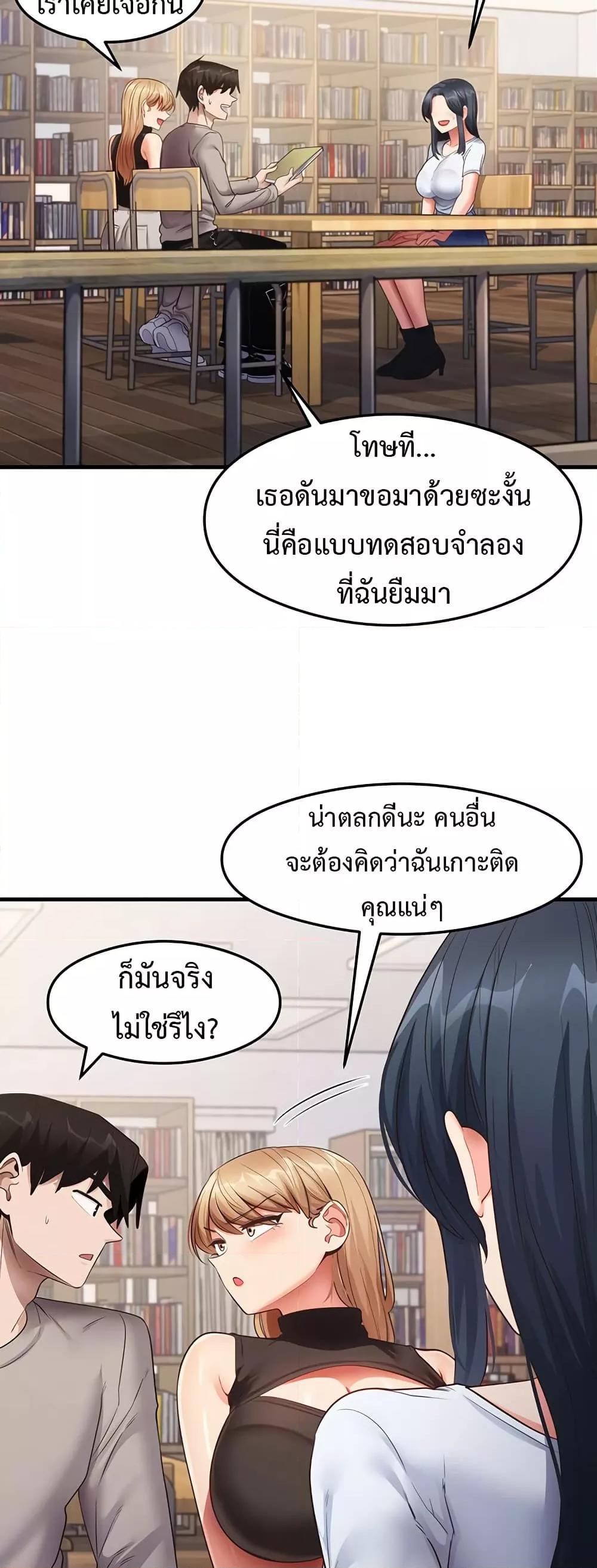 Doujin-Lc- อ่าน โดจิน มังฮวา เกาหลี ญี่ปุ่น จีน แปลไทย That Man’s Study Method ตอนที่ 1 2 3 4 5 6 7 8 9 10 11 12 13 14 ฟรี ไม่มีโฆษณา อ่าน โดจิน Manhwa เกาหลี ญี่ปุ่น จีน เรามีครบ คัดมาให้เน้นๆ โดจิน 18+ รับประกันความฟินโดย  Doujin Lc