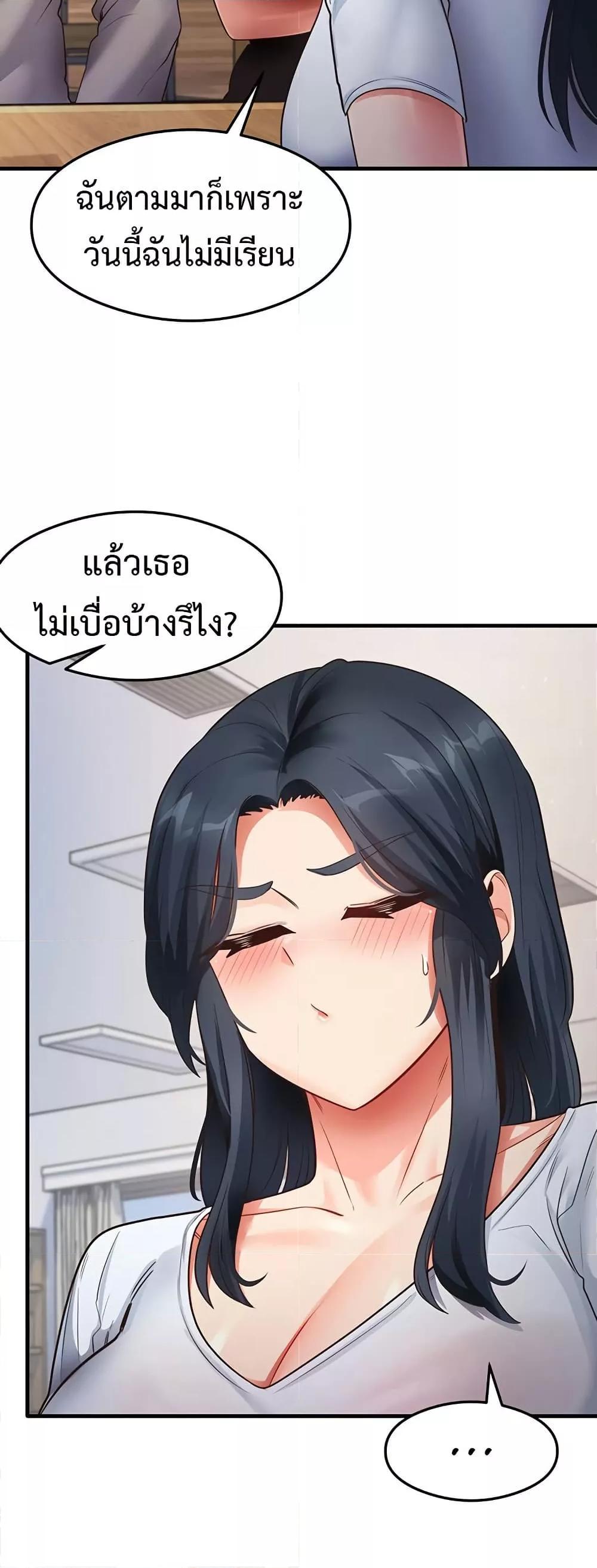 Doujin-Lc- อ่าน โดจิน มังฮวา เกาหลี ญี่ปุ่น จีน แปลไทย That Man’s Study Method ตอนที่ 1 2 3 4 5 6 7 8 9 10 11 12 13 14 ฟรี ไม่มีโฆษณา อ่าน โดจิน Manhwa เกาหลี ญี่ปุ่น จีน เรามีครบ คัดมาให้เน้นๆ โดจิน 18+ รับประกันความฟินโดย  Doujin Lc