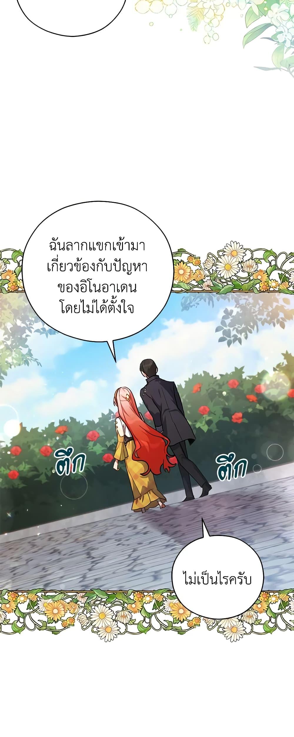 Manga-lc-com อ่านมังงะ อ่านการ์ตูน ออนไลน์ ฟรี Solitary Lady ตอนที่ 1 2 3 4 5 6 7 8 9 10 11 12 13 14 ฟรี ไม่มีโฆษณา Manga-lc - อ่าน มังงะ อ่าน การ์ตูน ออนไลน์ อ่านมังงะ ฟรี