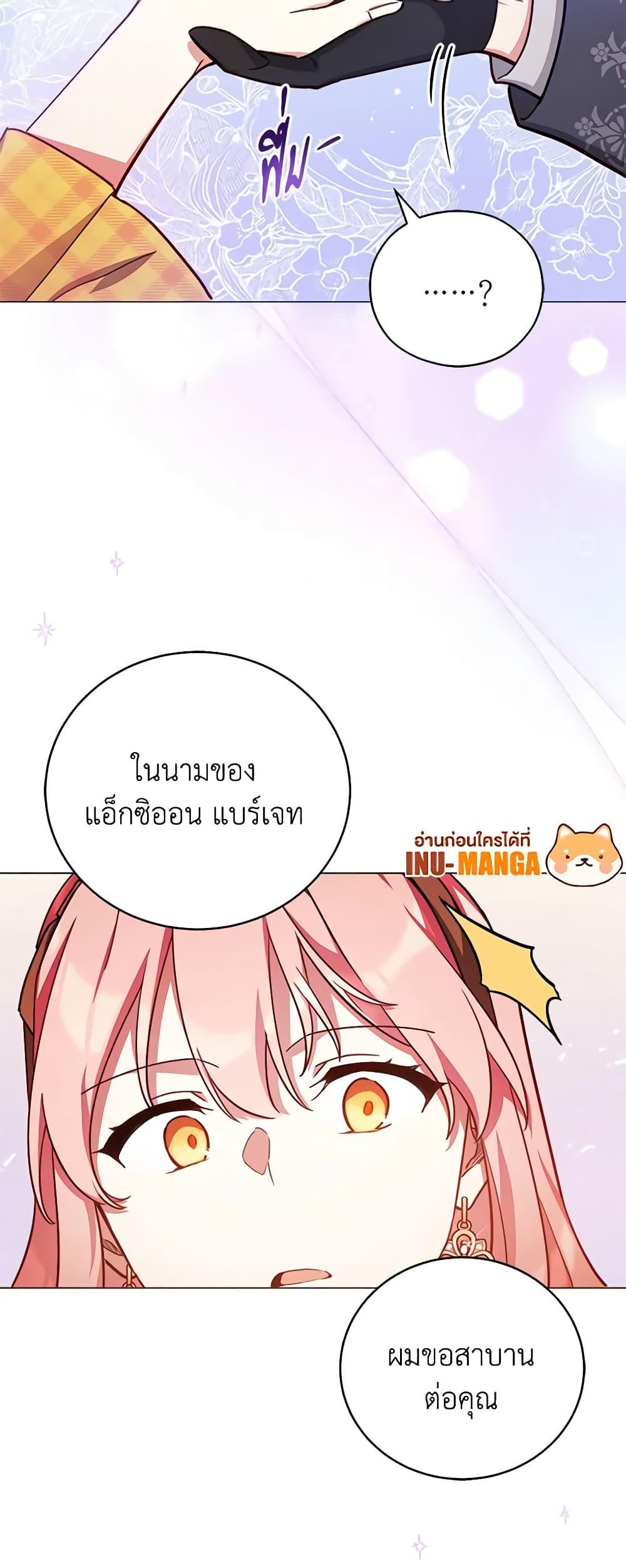 Manga-lc-com อ่านมังงะ อ่านการ์ตูน ออนไลน์ ฟรี Solitary Lady ตอนที่ 1 2 3 4 5 6 7 8 9 10 11 12 13 14 ฟรี ไม่มีโฆษณา Manga-lc - อ่าน มังงะ อ่าน การ์ตูน ออนไลน์ อ่านมังงะ ฟรี