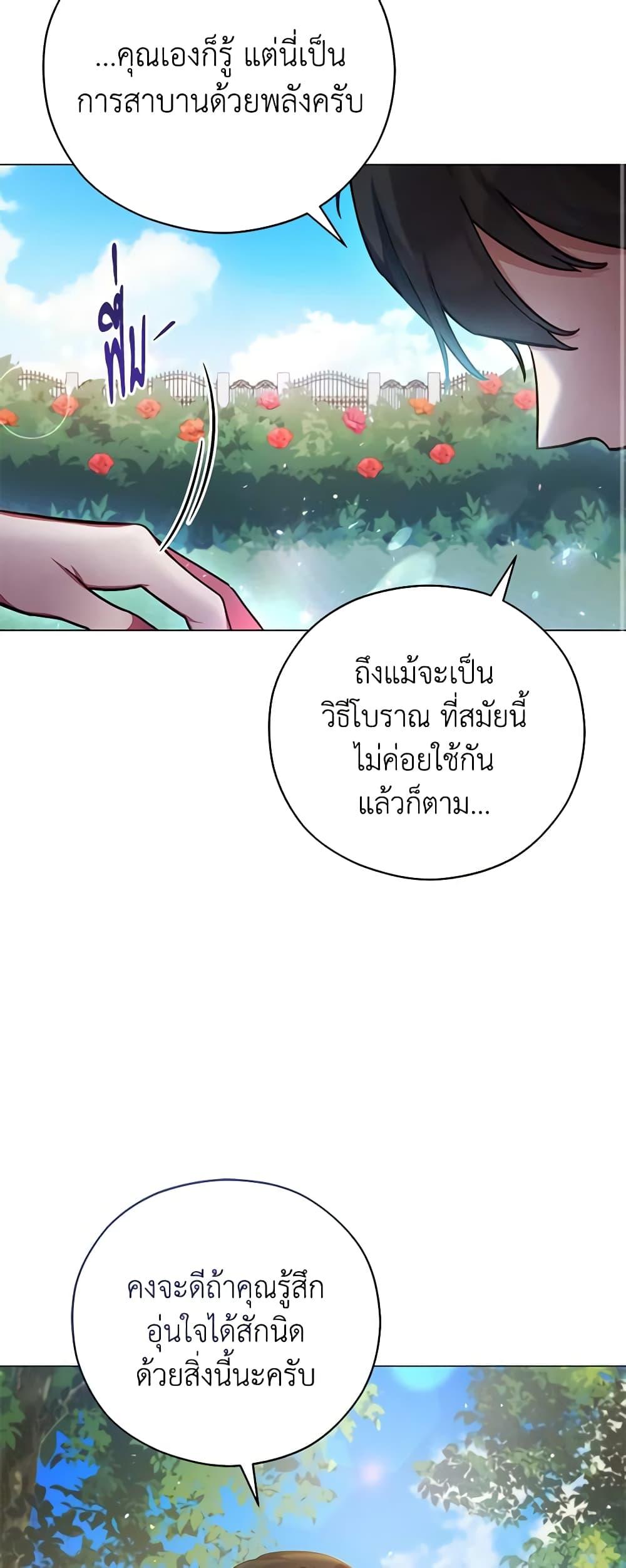 Manga-lc-com อ่านมังงะ อ่านการ์ตูน ออนไลน์ ฟรี Solitary Lady ตอนที่ 1 2 3 4 5 6 7 8 9 10 11 12 13 14 ฟรี ไม่มีโฆษณา Manga-lc - อ่าน มังงะ อ่าน การ์ตูน ออนไลน์ อ่านมังงะ ฟรี