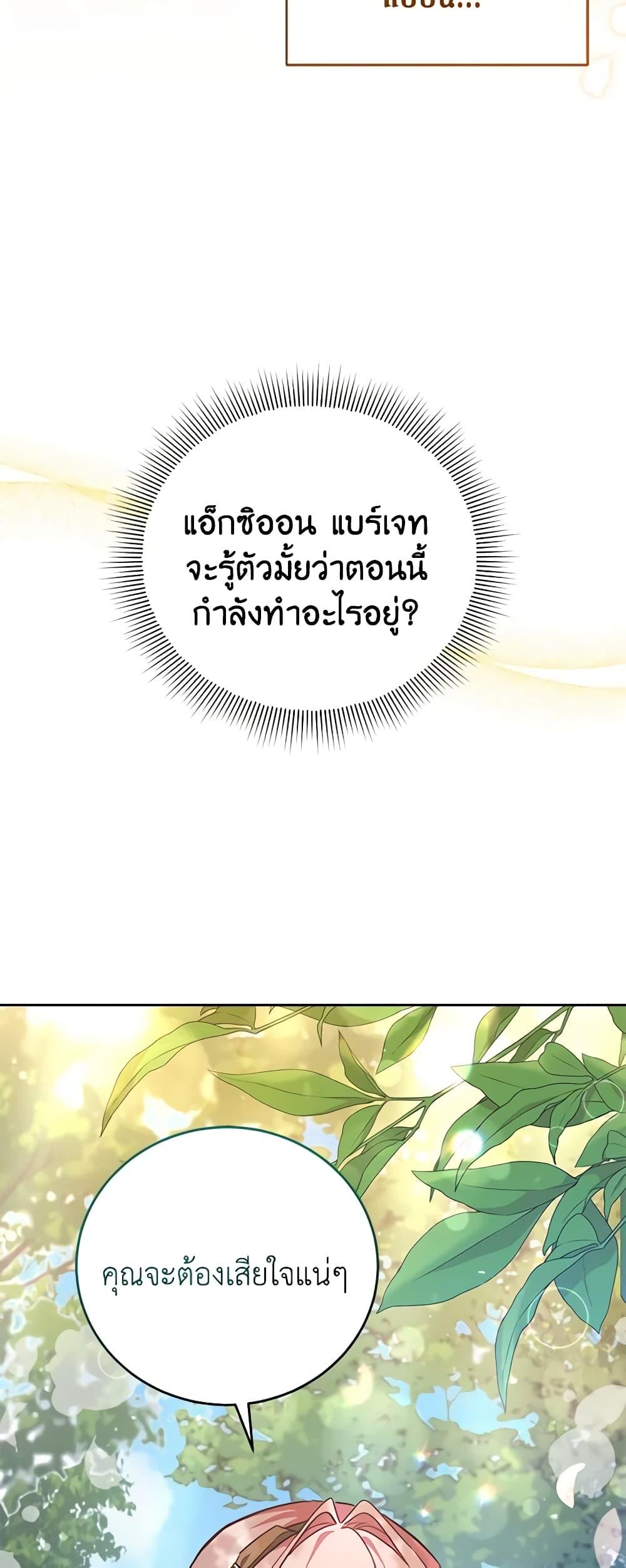 Manga-lc-com อ่านมังงะ อ่านการ์ตูน ออนไลน์ ฟรี Solitary Lady ตอนที่ 1 2 3 4 5 6 7 8 9 10 11 12 13 14 ฟรี ไม่มีโฆษณา Manga-lc - อ่าน มังงะ อ่าน การ์ตูน ออนไลน์ อ่านมังงะ ฟรี