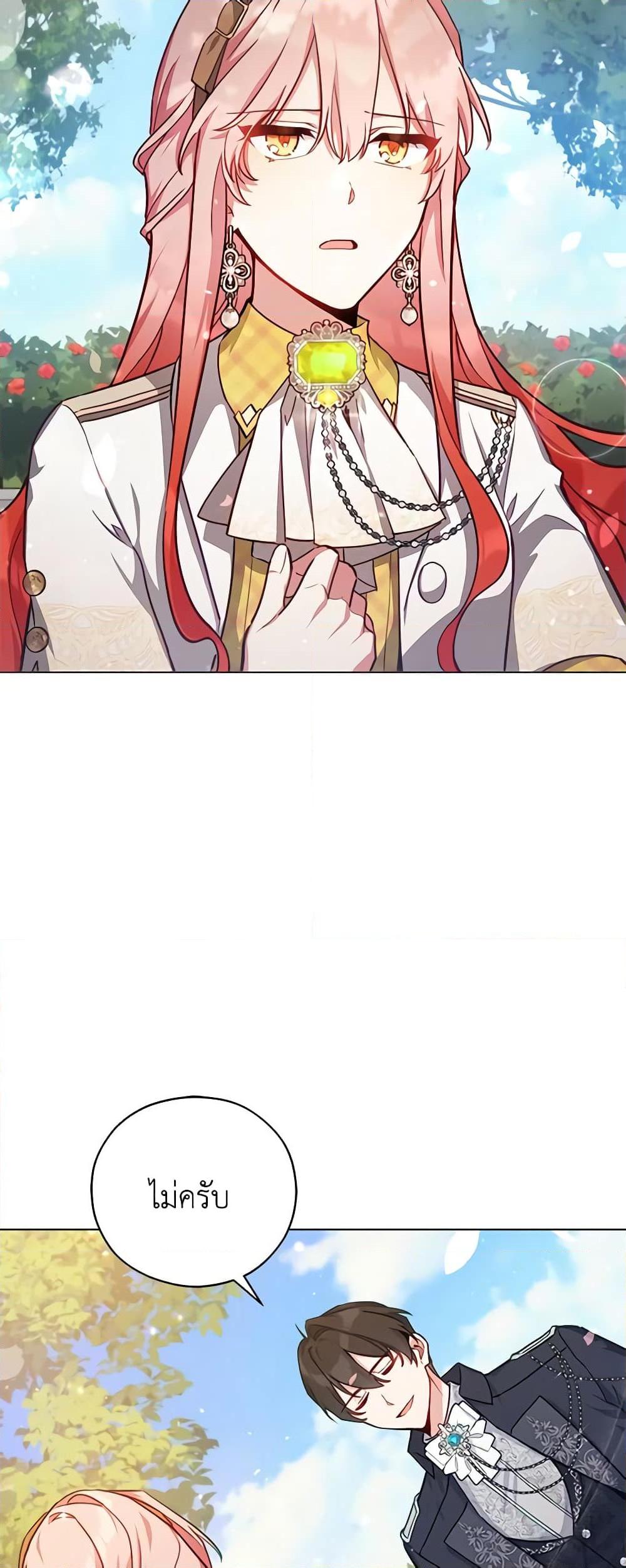 Manga-lc-com อ่านมังงะ อ่านการ์ตูน ออนไลน์ ฟรี Solitary Lady ตอนที่ 1 2 3 4 5 6 7 8 9 10 11 12 13 14 ฟรี ไม่มีโฆษณา Manga-lc - อ่าน มังงะ อ่าน การ์ตูน ออนไลน์ อ่านมังงะ ฟรี