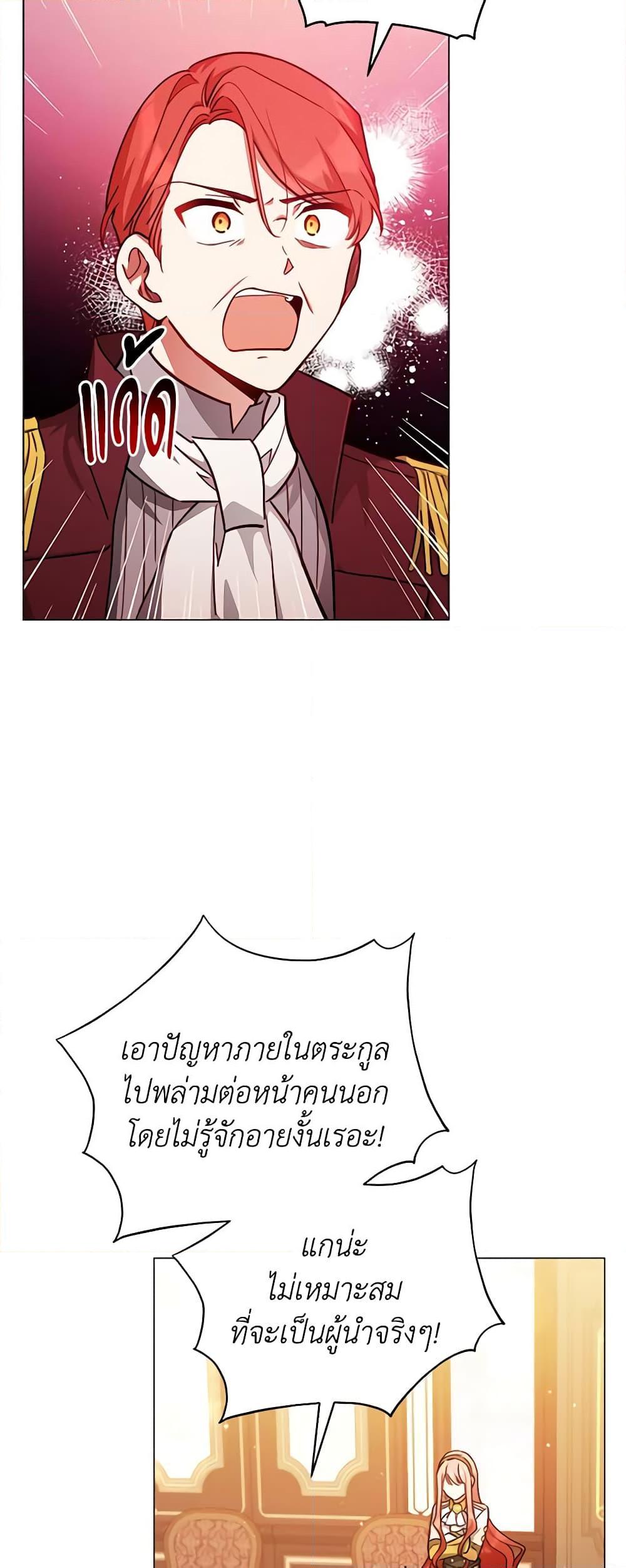 Manga-lc-com อ่านมังงะ อ่านการ์ตูน ออนไลน์ ฟรี Solitary Lady ตอนที่ 1 2 3 4 5 6 7 8 9 10 11 12 13 14 ฟรี ไม่มีโฆษณา Manga-lc - อ่าน มังงะ อ่าน การ์ตูน ออนไลน์ อ่านมังงะ ฟรี