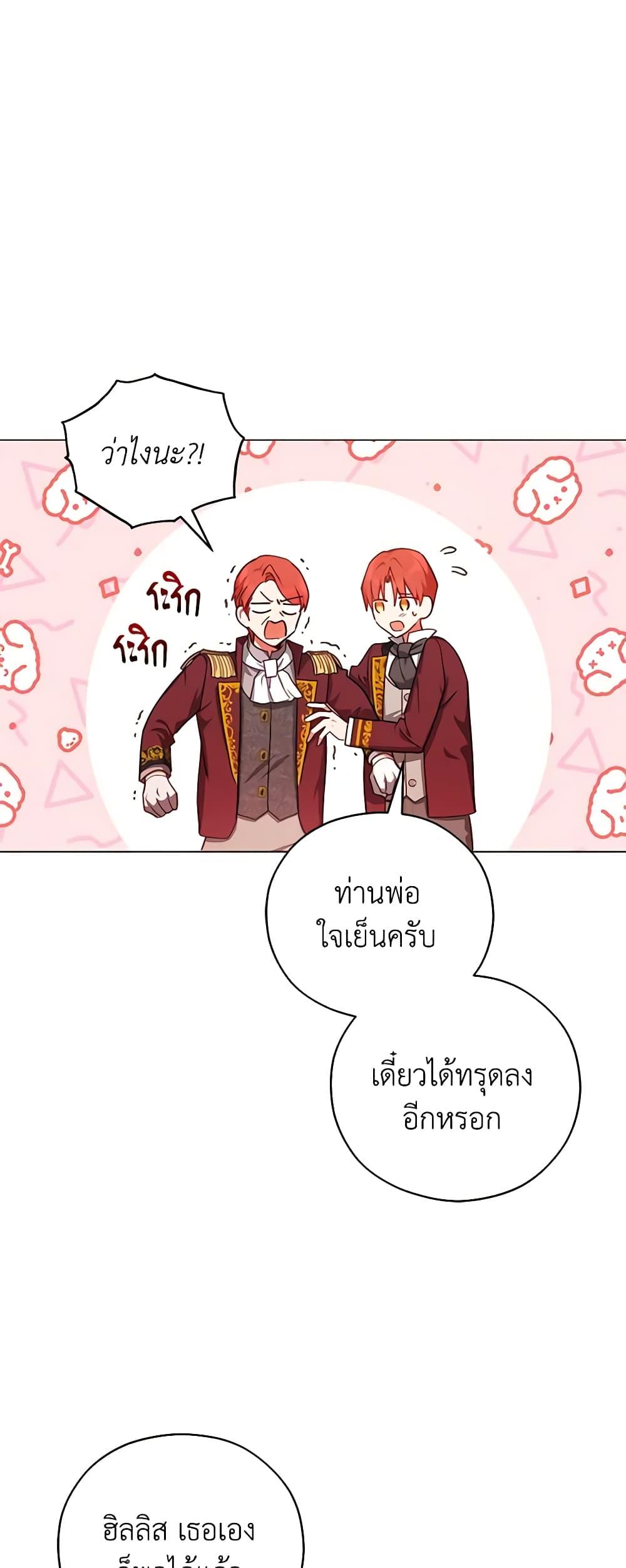 Manga-lc-com อ่านมังงะ อ่านการ์ตูน ออนไลน์ ฟรี Solitary Lady ตอนที่ 1 2 3 4 5 6 7 8 9 10 11 12 13 14 ฟรี ไม่มีโฆษณา Manga-lc - อ่าน มังงะ อ่าน การ์ตูน ออนไลน์ อ่านมังงะ ฟรี