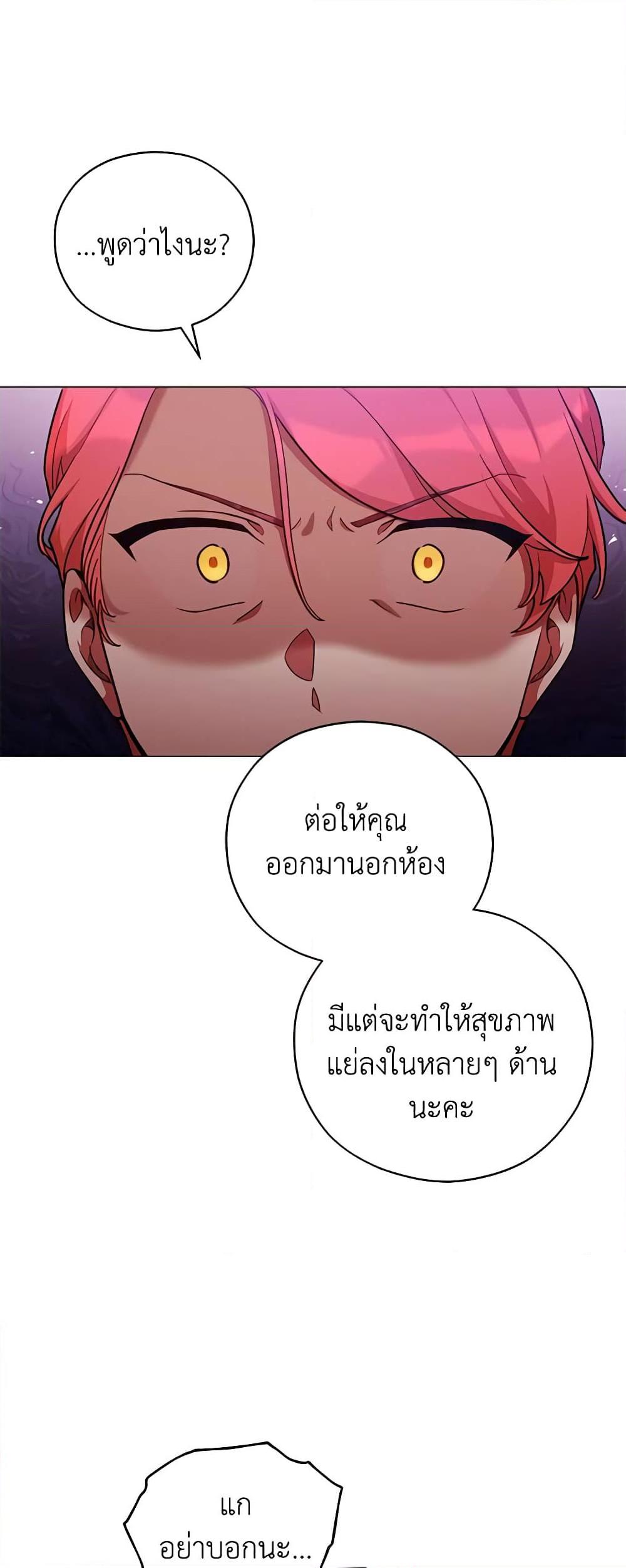 Manga-lc-com อ่านมังงะ อ่านการ์ตูน ออนไลน์ ฟรี Solitary Lady ตอนที่ 1 2 3 4 5 6 7 8 9 10 11 12 13 14 ฟรี ไม่มีโฆษณา Manga-lc - อ่าน มังงะ อ่าน การ์ตูน ออนไลน์ อ่านมังงะ ฟรี