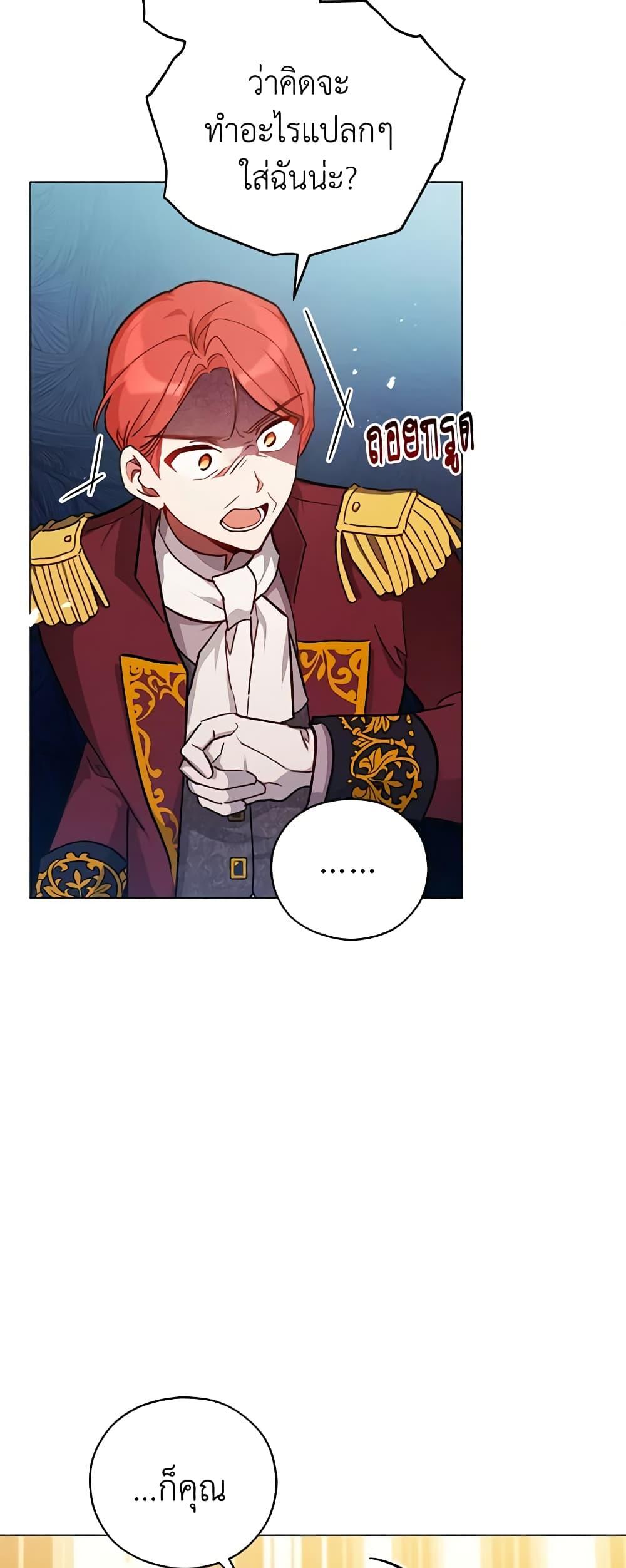 Manga-lc-com อ่านมังงะ อ่านการ์ตูน ออนไลน์ ฟรี Solitary Lady ตอนที่ 1 2 3 4 5 6 7 8 9 10 11 12 13 14 ฟรี ไม่มีโฆษณา Manga-lc - อ่าน มังงะ อ่าน การ์ตูน ออนไลน์ อ่านมังงะ ฟรี