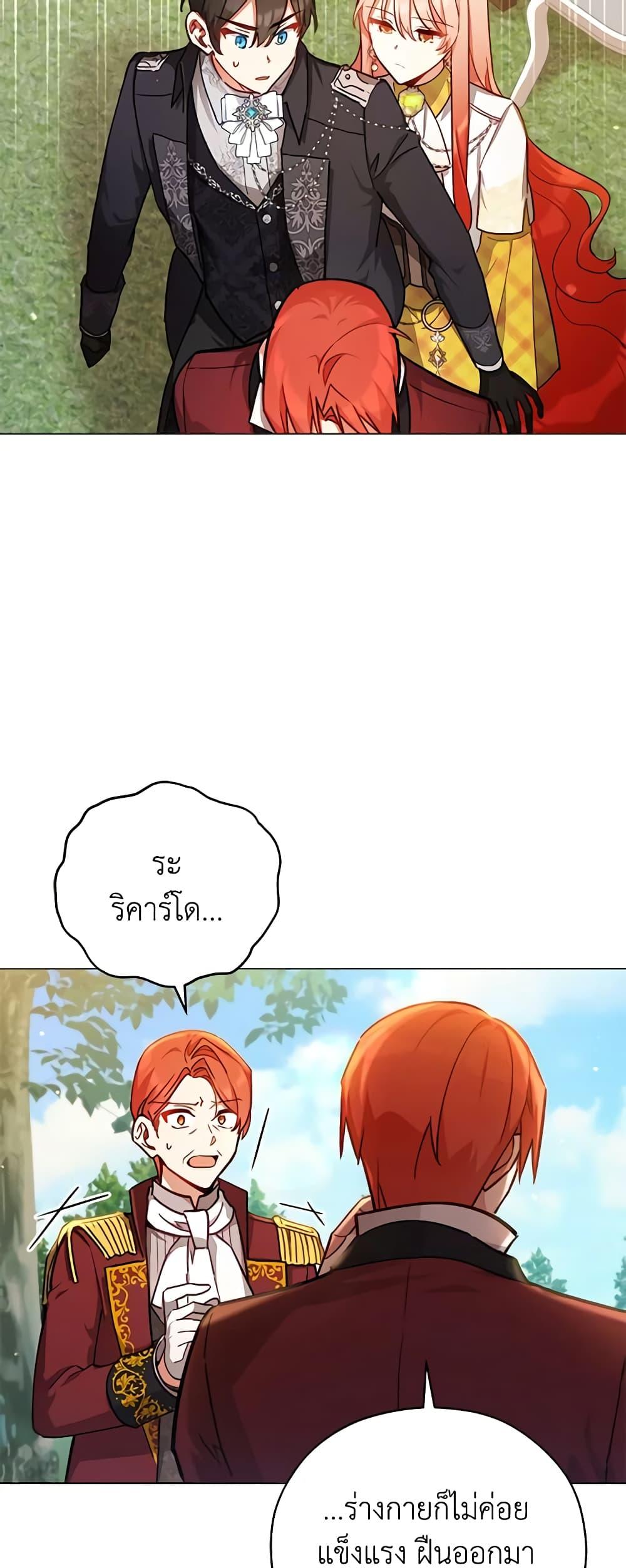 Manga-lc-com อ่านมังงะ อ่านการ์ตูน ออนไลน์ ฟรี Solitary Lady ตอนที่ 1 2 3 4 5 6 7 8 9 10 11 12 13 14 ฟรี ไม่มีโฆษณา Manga-lc - อ่าน มังงะ อ่าน การ์ตูน ออนไลน์ อ่านมังงะ ฟรี