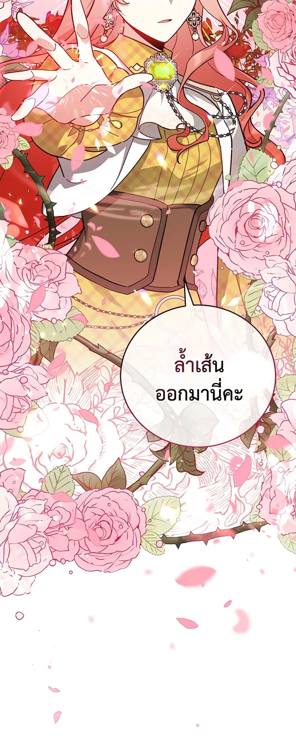 Manga-lc-com อ่านมังงะ อ่านการ์ตูน ออนไลน์ ฟรี Solitary Lady ตอนที่ 1 2 3 4 5 6 7 8 9 10 11 12 13 14 ฟรี ไม่มีโฆษณา Manga-lc - อ่าน มังงะ อ่าน การ์ตูน ออนไลน์ อ่านมังงะ ฟรี