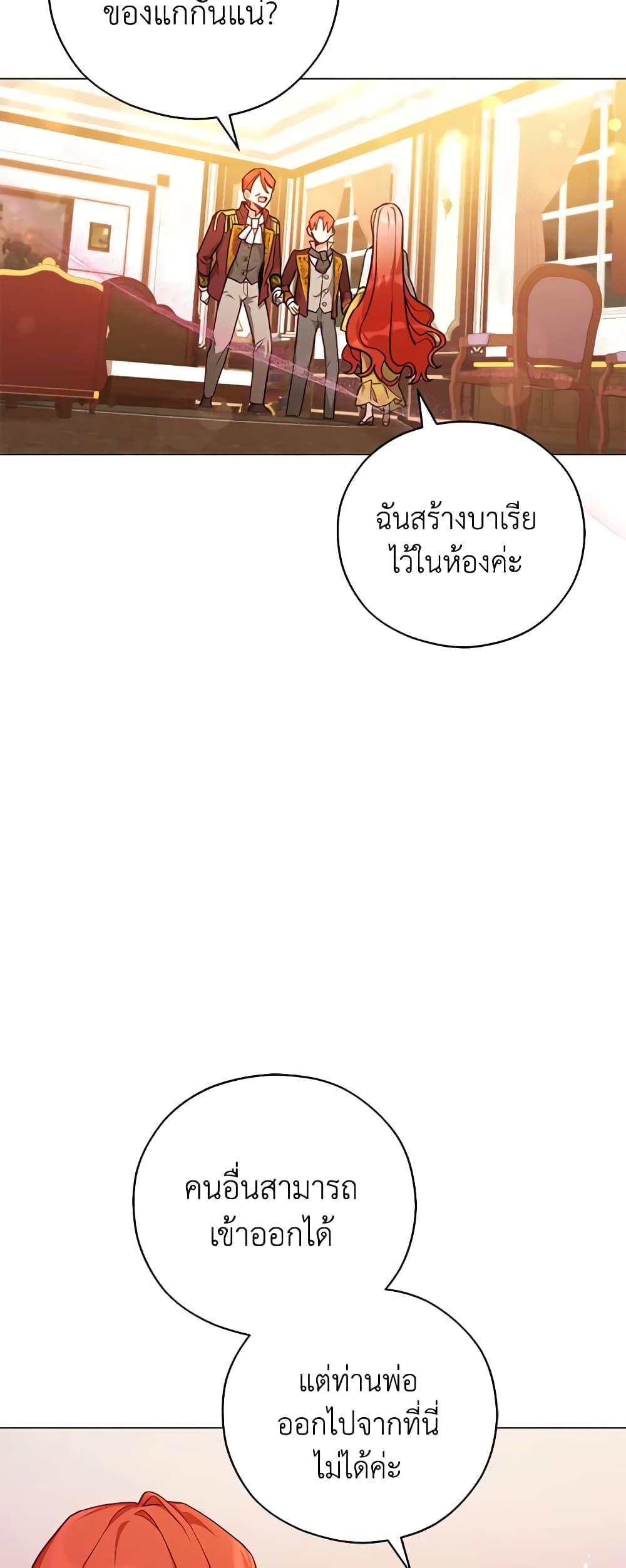 Manga-lc-com อ่านมังงะ อ่านการ์ตูน ออนไลน์ ฟรี Solitary Lady ตอนที่ 1 2 3 4 5 6 7 8 9 10 11 12 13 14 ฟรี ไม่มีโฆษณา Manga-lc - อ่าน มังงะ อ่าน การ์ตูน ออนไลน์ อ่านมังงะ ฟรี